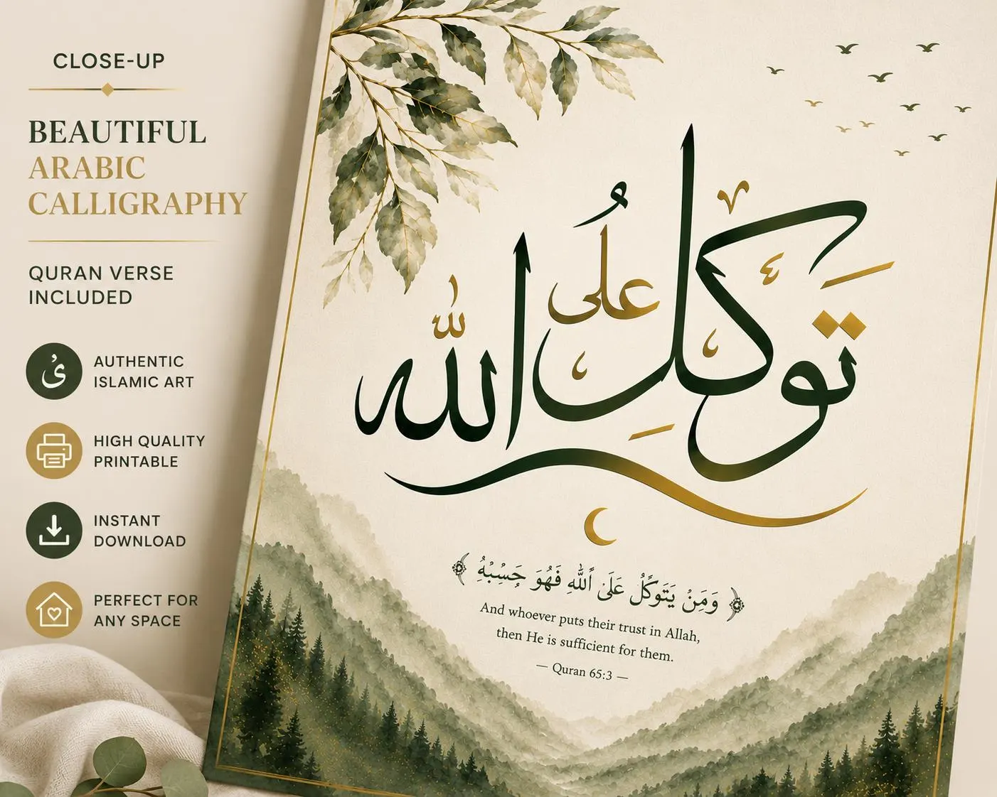 Tawakkul Islamic Wall Art | Arabic Calligraphy Quran Verse Print (Digital Download) - image 2