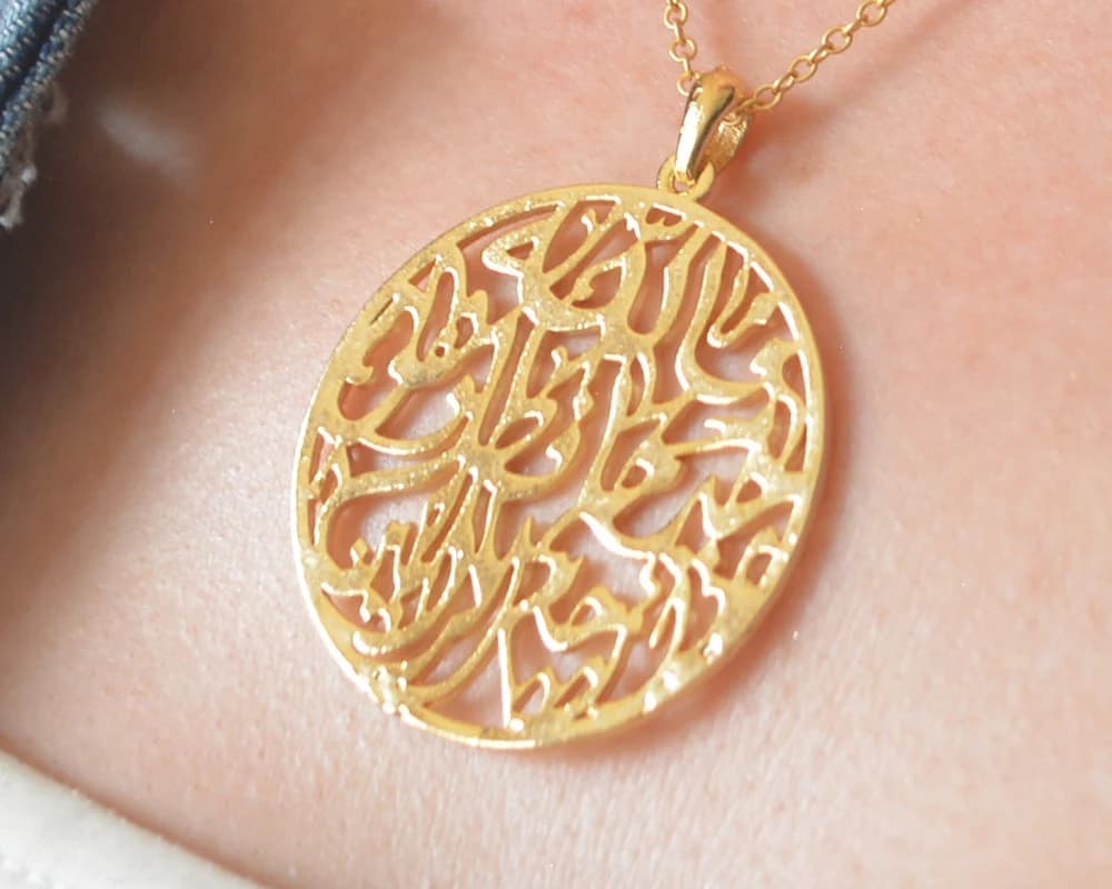 BISMILLAH GOLDEN Muslim NECKLACE, Besmele Calligraphy Choker, Bi Ismillah, With Name Of Allah Charm, Holy Mubaraq - image 4