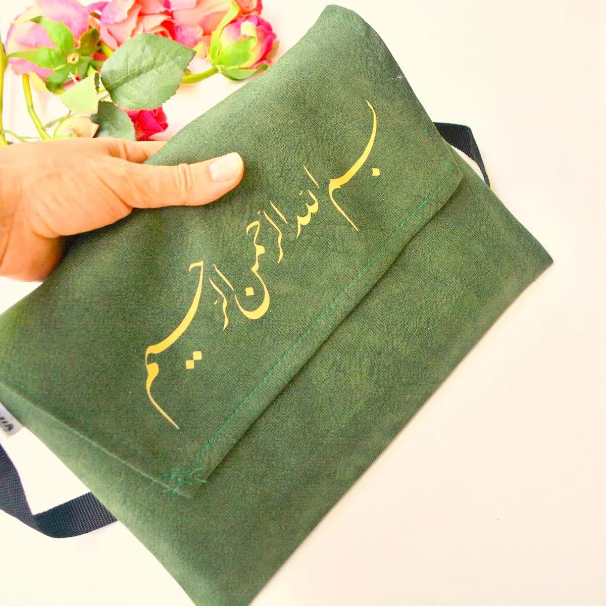 Handmade Green Quran Case Gold Arabic Calligraphy, Velvet Book Sleeve, Bismillah Quran Protector Bag - image 3