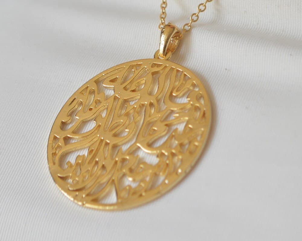 BISMILLAH GOLDEN Muslim NECKLACE, Besmele Calligraphy Choker, Bi Ismillah, With Name Of Allah Charm, Holy Mubaraq - image 2