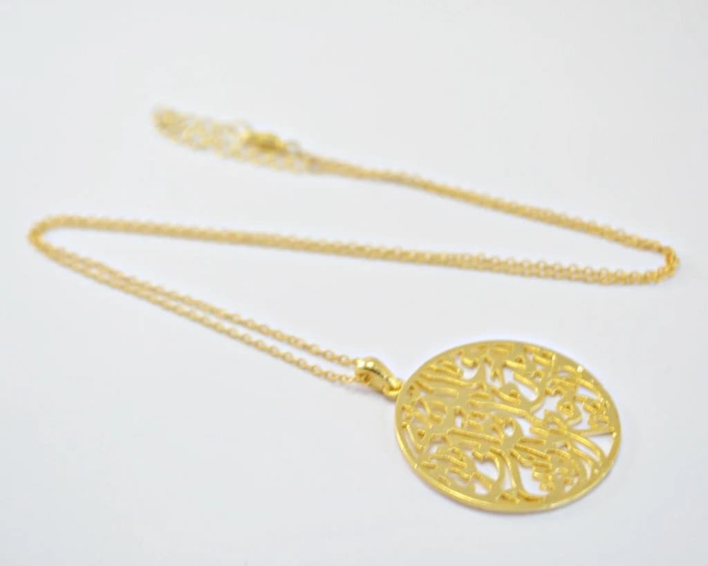BISMILLAH GOLDEN Muslim NECKLACE, Besmele Calligraphy Choker, Bi Ismillah, With Name Of Allah Charm, Holy Mubaraq - image 5
