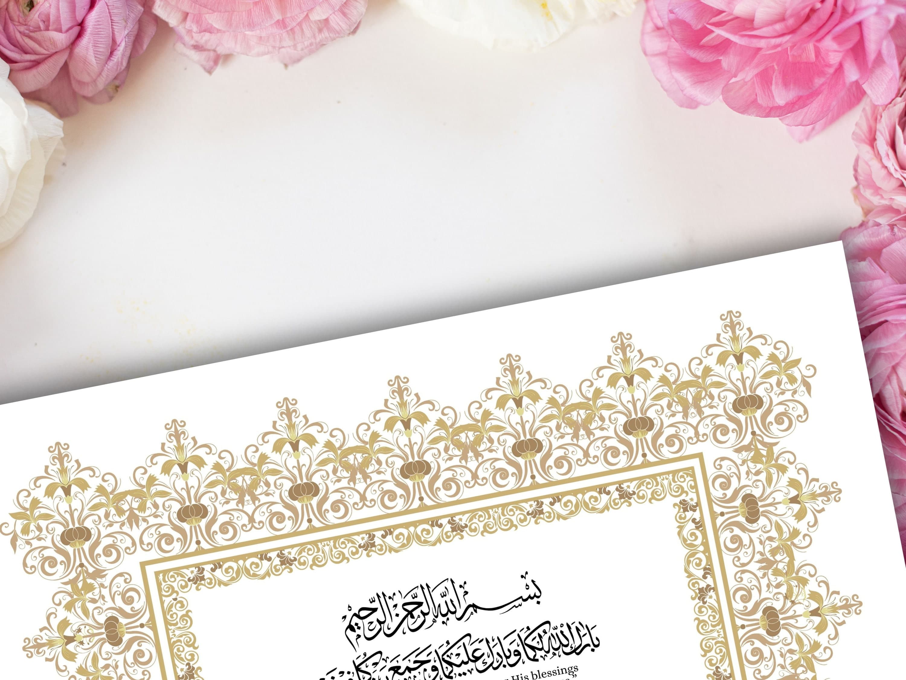 Nikkah Certificate Digital Download Personalised, A4, A3, Template, Editable, Brown Nikkah Nama, Nikkah Contract, Muslim Contract. NN212 - image 5