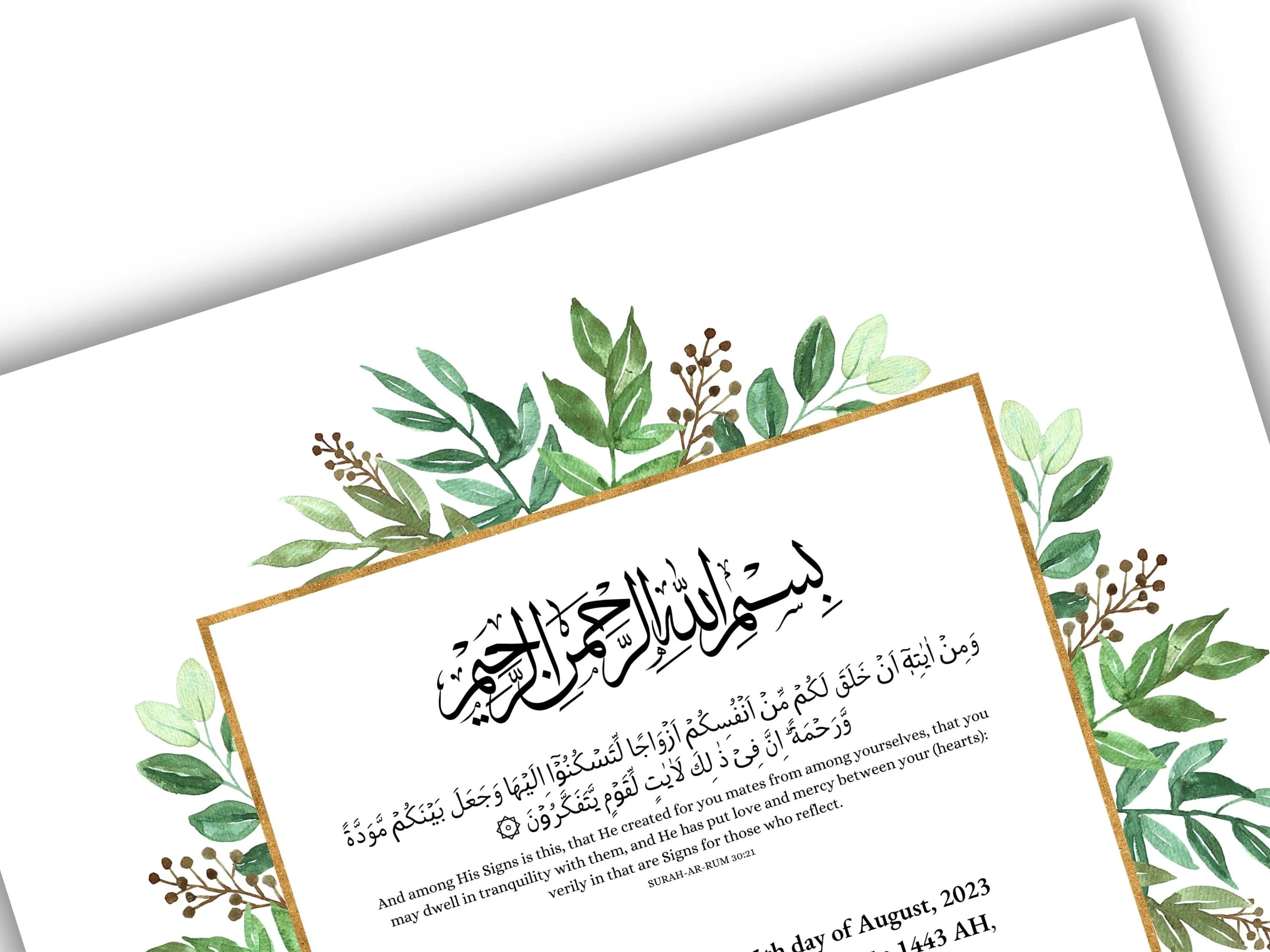 Editable Nikkah Contract Template, Muslim Wedding Certificate (Digital Download) - image 4