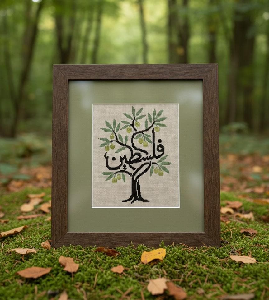 Palestine text, Olive Tree Tatreez Cross Stitch Pattern PDF | Palestinian Embroidery