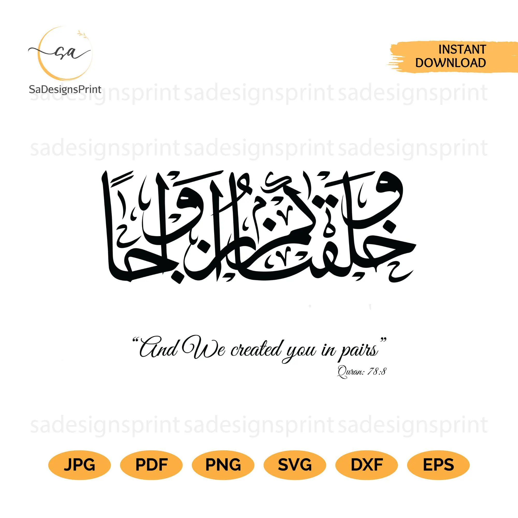 And We created you in pairs Surah An-Naba with translation nikkah couple verse muslim wedding invitation phrase arabic wa khalaqnakum phrase