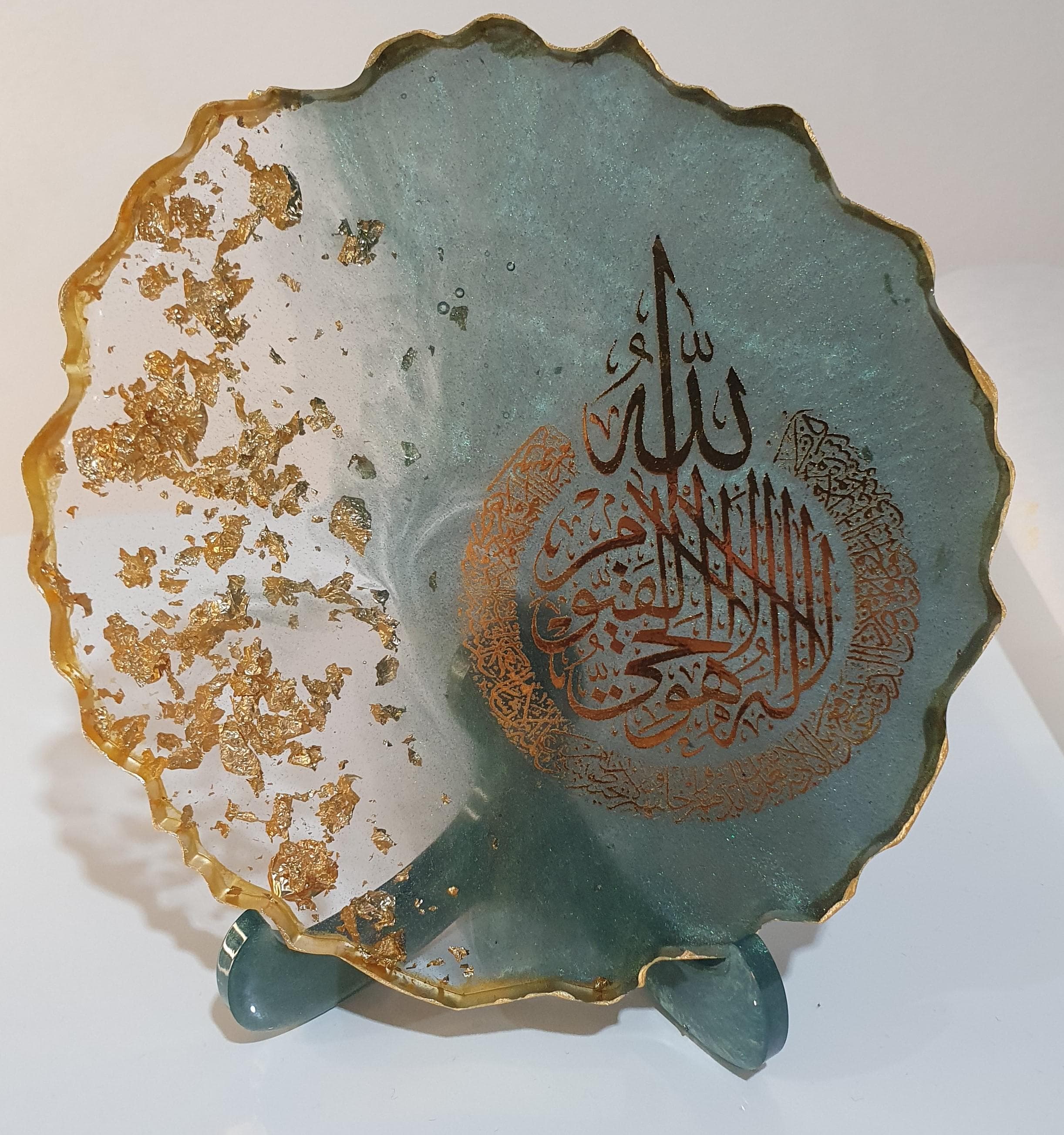 Green ayat ul kursi frame resin