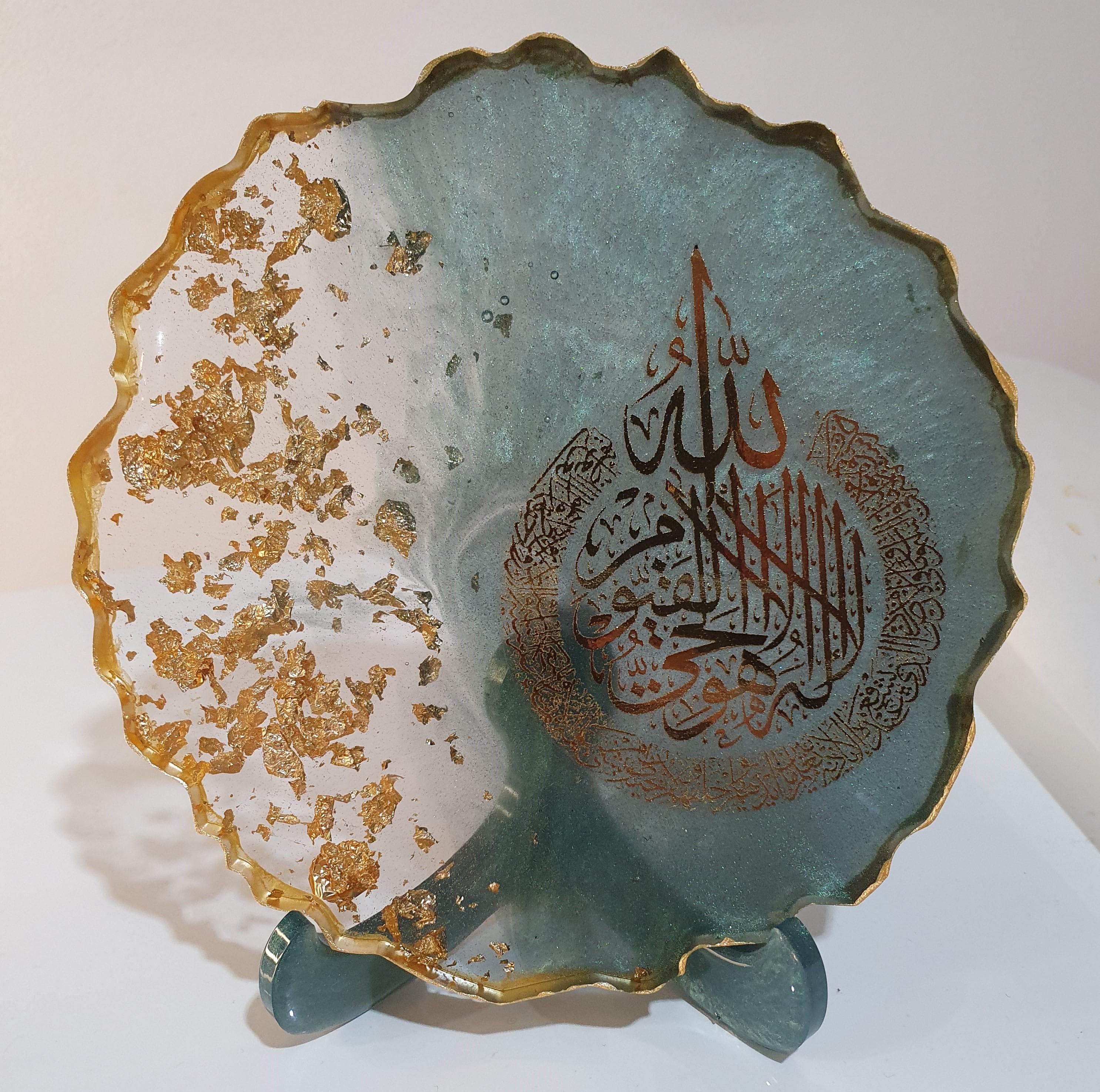 Resin Ayatul Kursi Frame: Green and Gold Islamic Art Decor