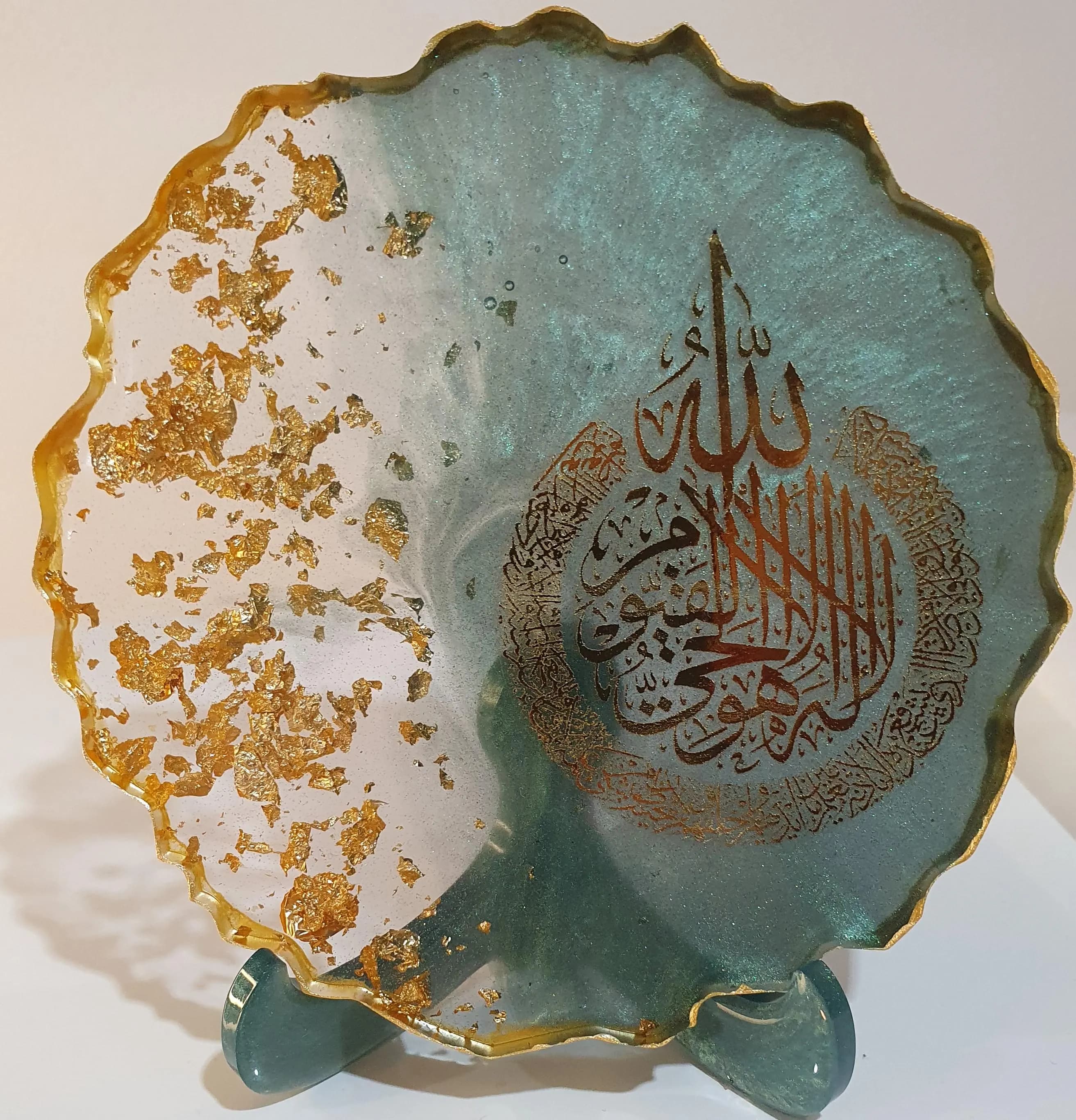 Green ayat ul kursi frame resin