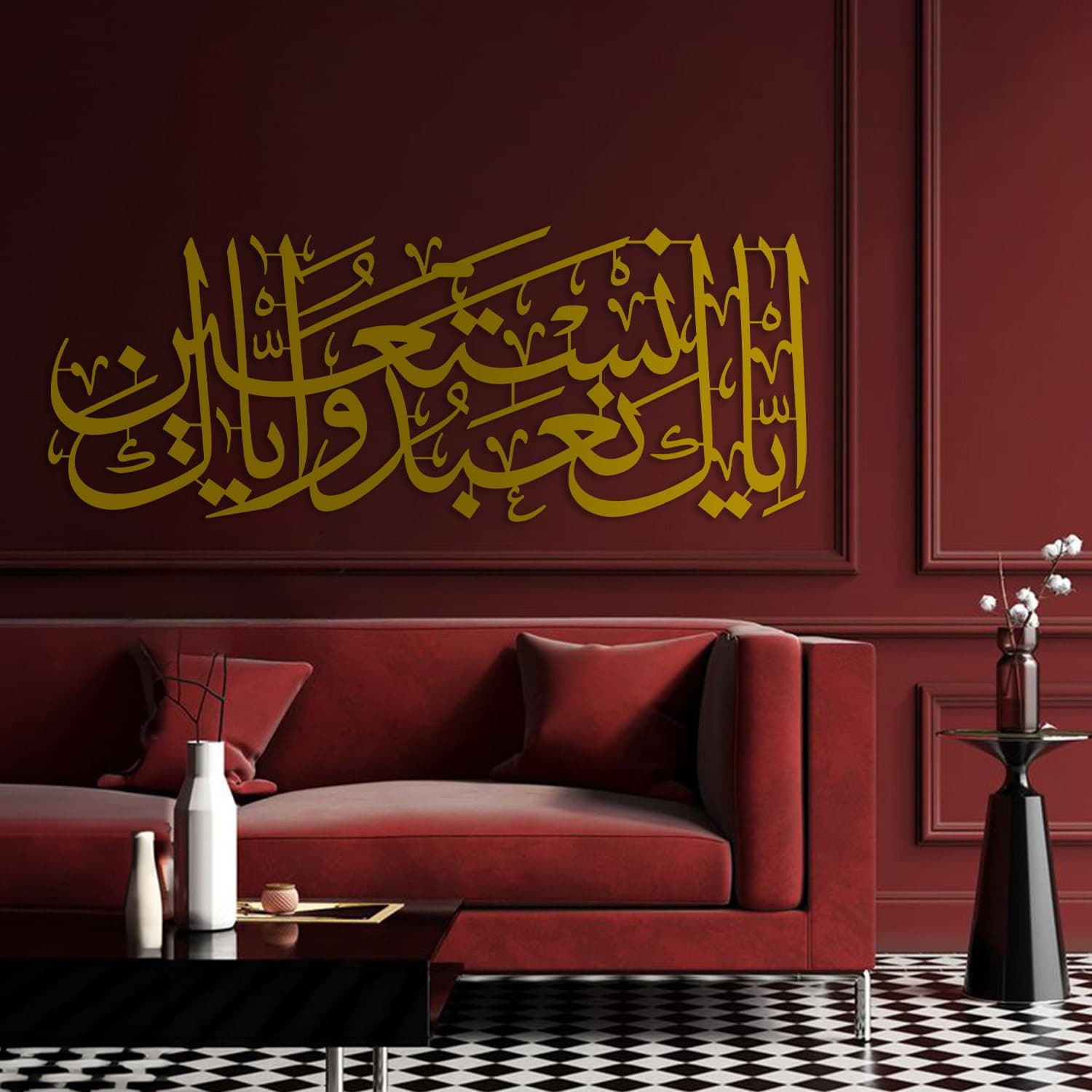 Metal Surah Al-Fatiha İslamic Wall Art, Muslim Wall Art, Islamic Wall Art,Quran Wall Art,Islamic Art,Arabic Wall Art,Islamic Gifts,Eid Gifts - image 3