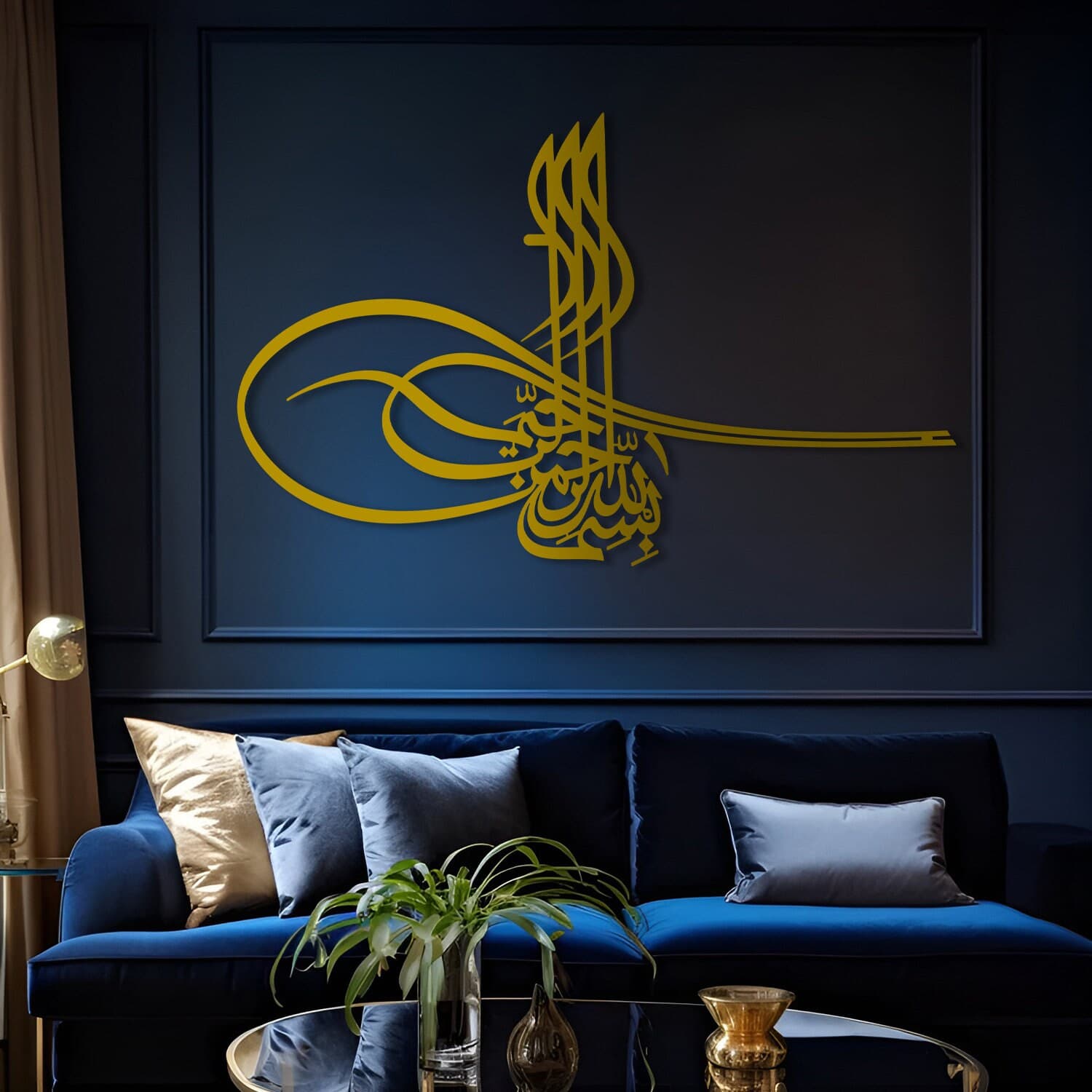 Metal Basmala İslamic Wall Art, Muslim Wall Art, Islamic Wall Art, Quran Wall Art, Islamic Art, Arabic Wall Art,Islamic Gifts,Eid Gifts - image 5