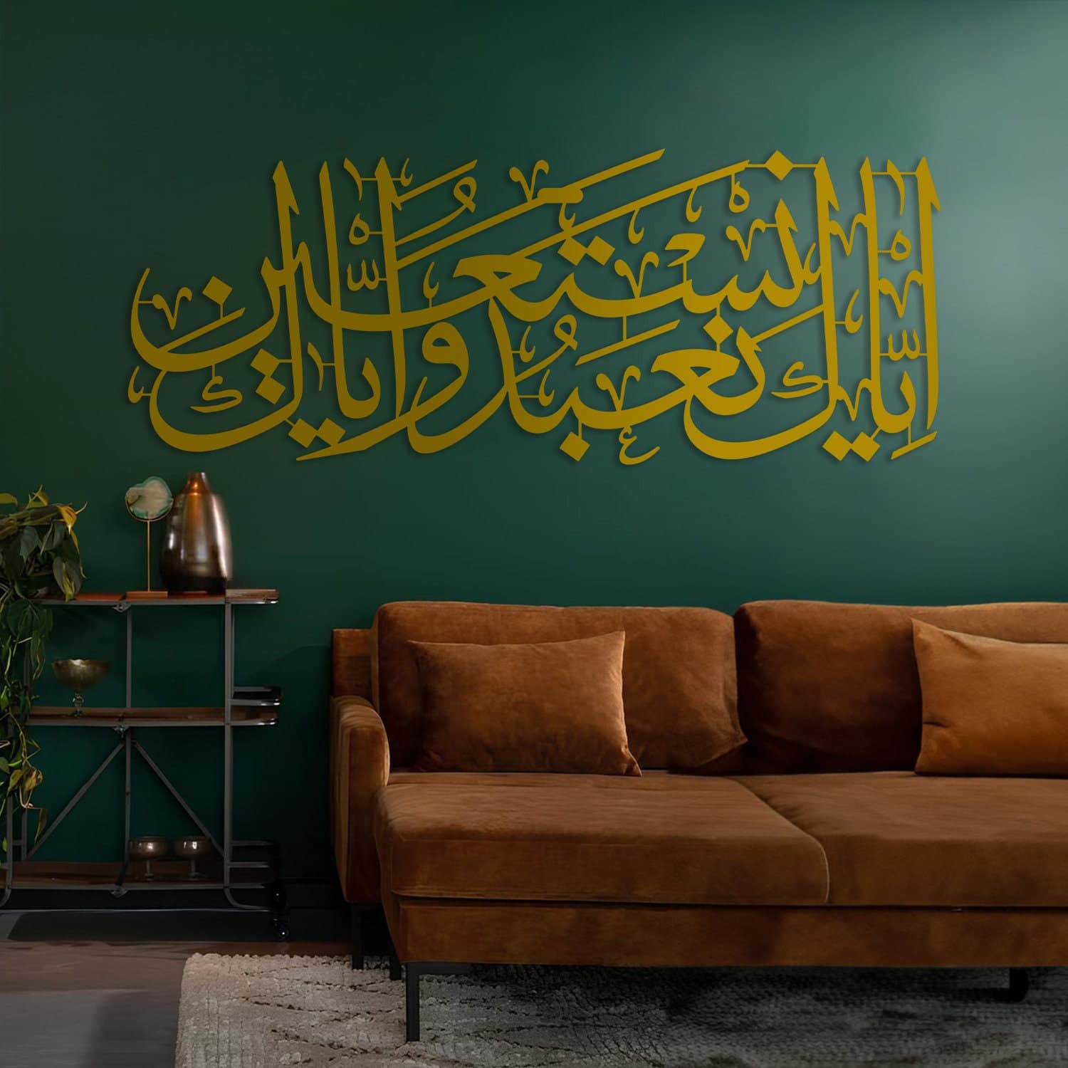 Metal Surah Al-Fatiha İslamic Wall Art, Muslim Wall Art, Islamic Wall Art,Quran Wall Art,Islamic Art,Arabic Wall Art,Islamic Gifts,Eid Gifts - image 5
