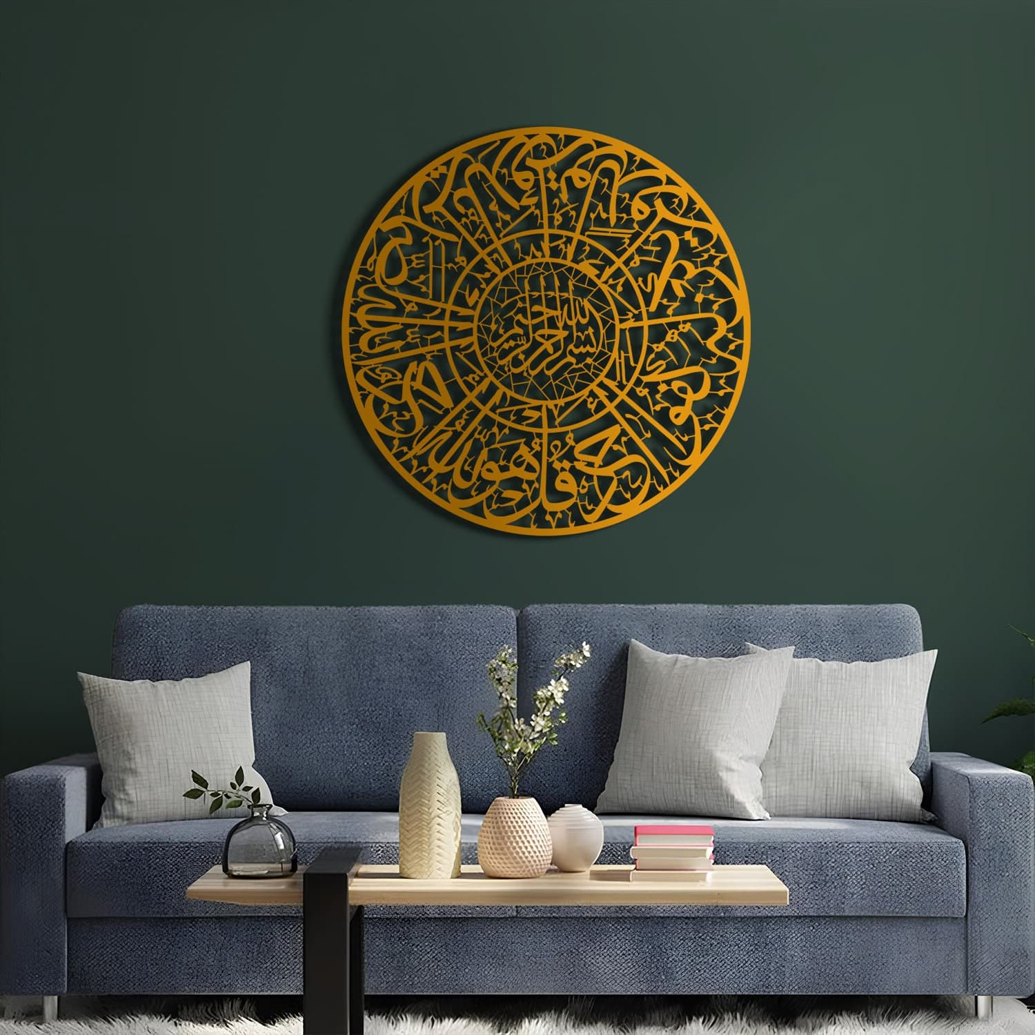 Metal Surah Al-Ikhlas İslamic Wall Art, İslamic Wall Art, Muslim Wall Art,Quran Wall Art,Arabic Wall Art,İslamic Art,İslamic Gifts,Eid Gifts - image 3