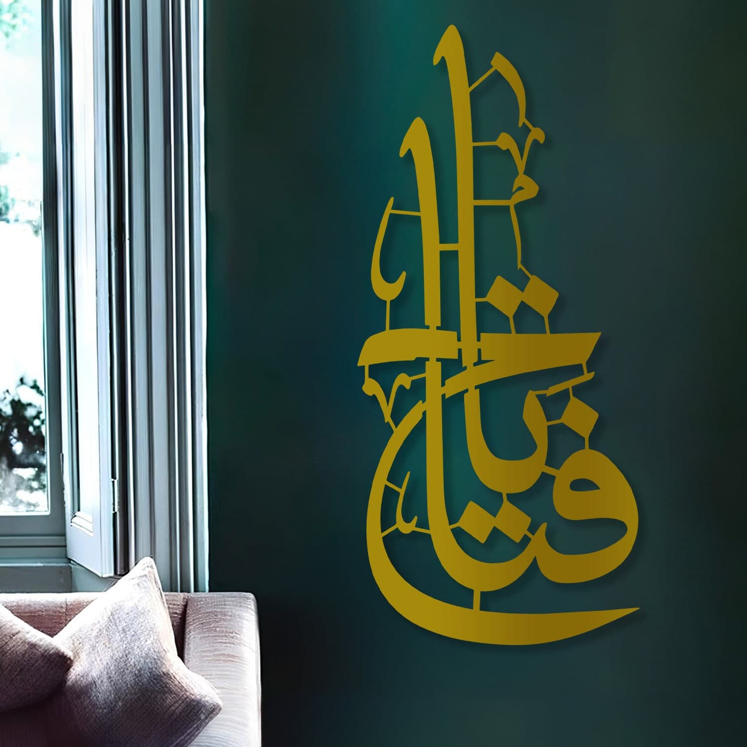 Metal Fattah İslamic Wall Art, Muslim Wall Art, Islamic Wall Art, Quran Wall Art, Islamic Art, Arabic Wall Art, Islamic Gifts, Eid Gifts - image 5