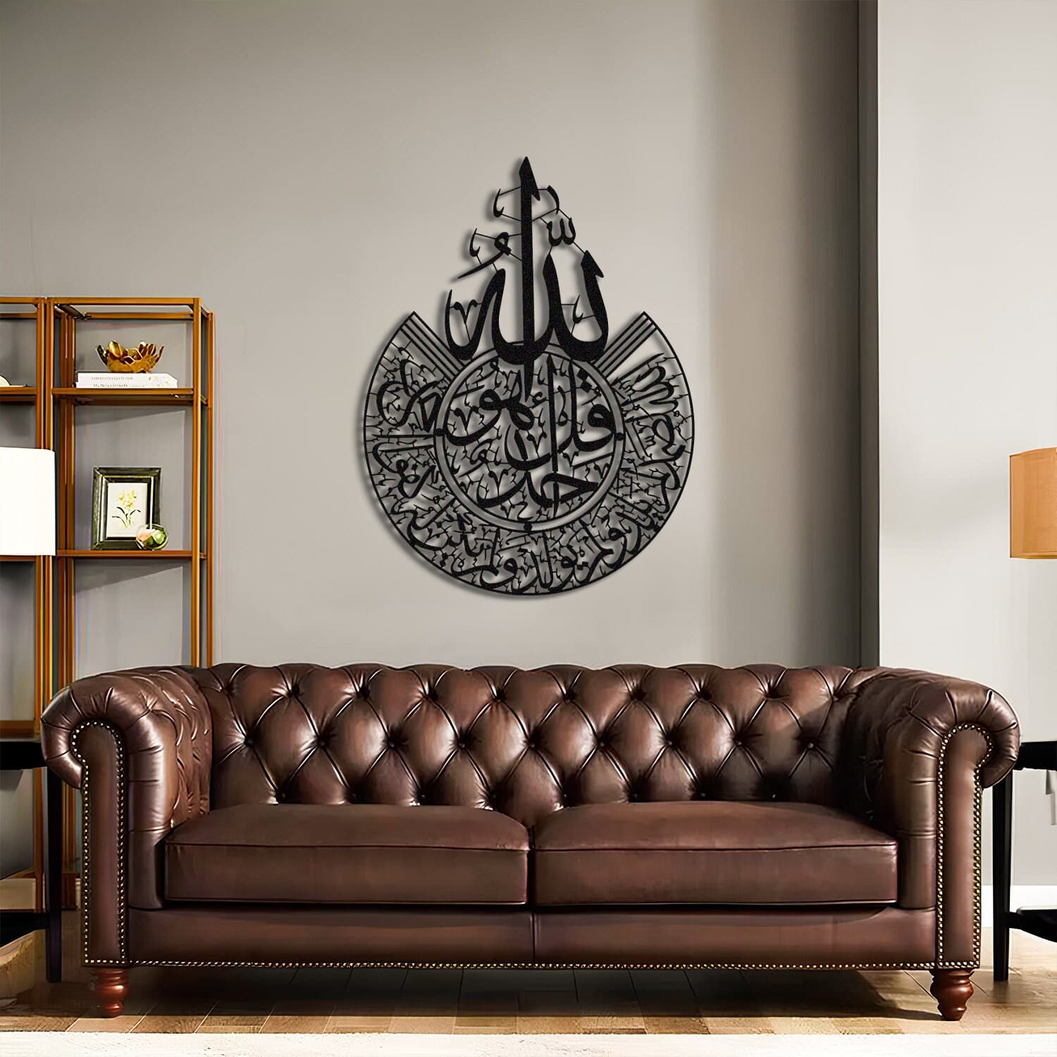 Metal Surah Al-Ikhlas İslamic Wall Art, Muslim Wall Art, Islamic Wall Art,Quran Wall Art,Islamic Art,Arabic Wall Art,Islamic Gifts,Eid Gifts - image 4