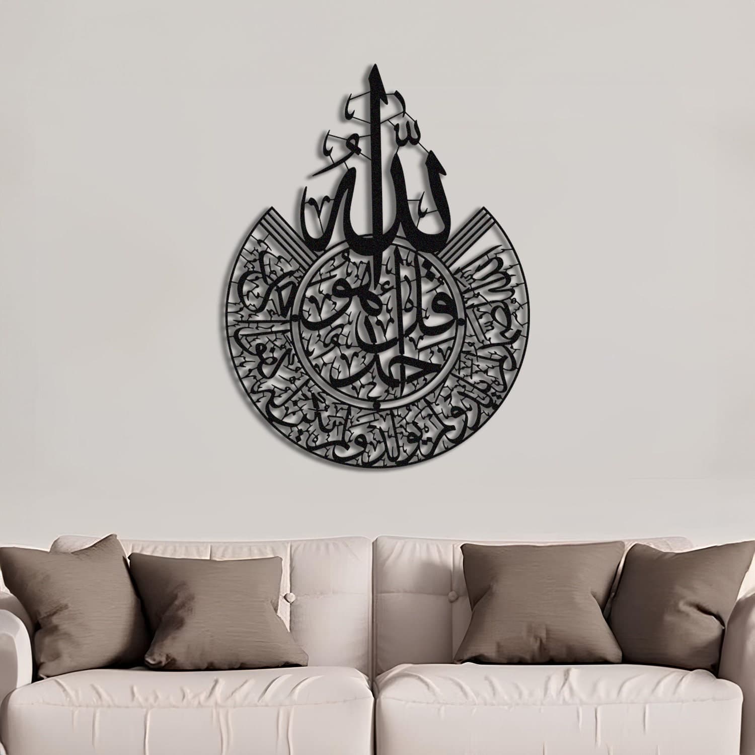 Metal Surah Al-Ikhlas İslamic Wall Art, Muslim Wall Art, Islamic Wall Art,Quran Wall Art,Islamic Art,Arabic Wall Art,Islamic Gifts,Eid Gifts