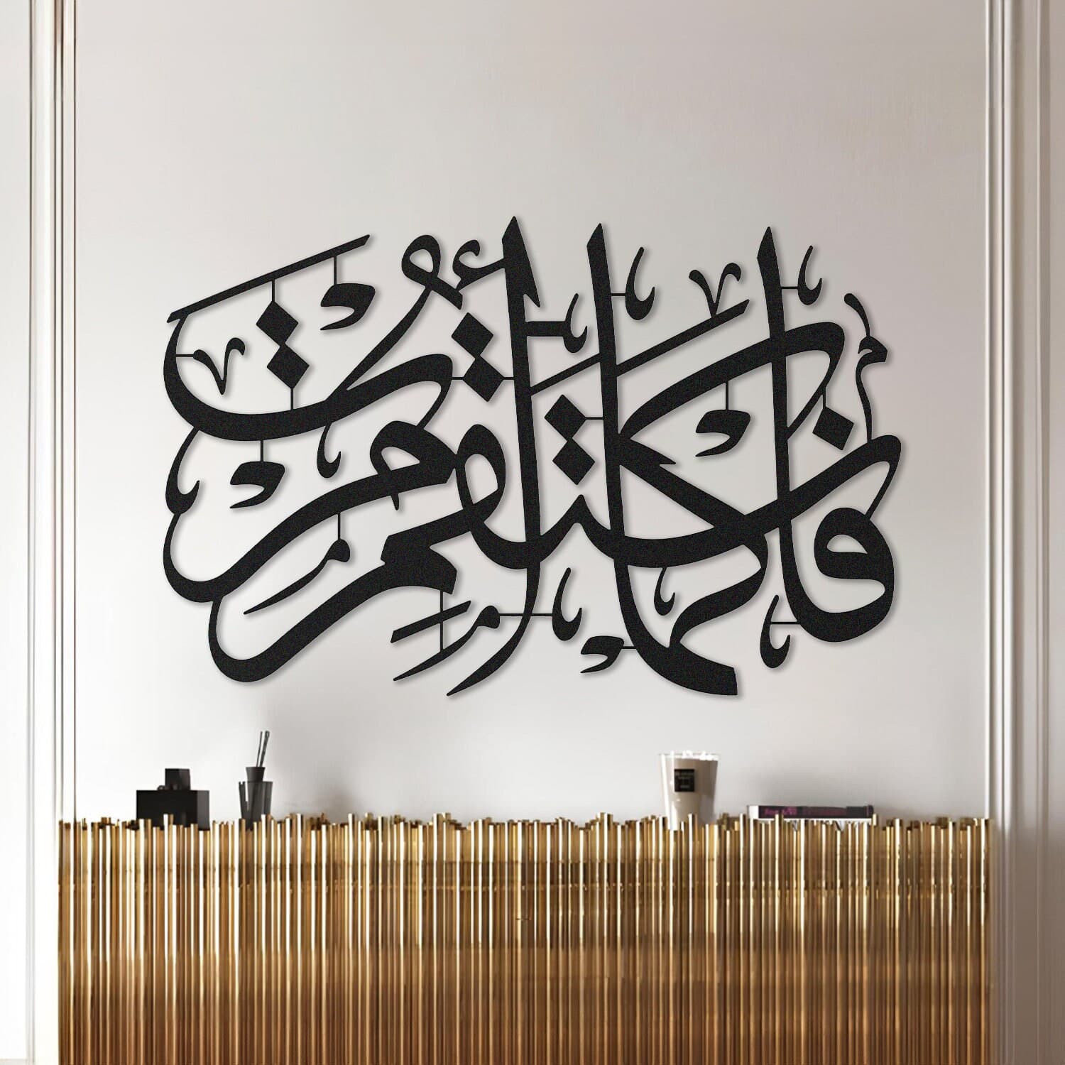 Metal Surah Hud İslamic Wall Art, Muslim Wall Art, Islamic Wall Art, Quran Wall Art, Islamic Art, Arabic Wall Art, Islamic Gifts, Eid Gifts - image 4