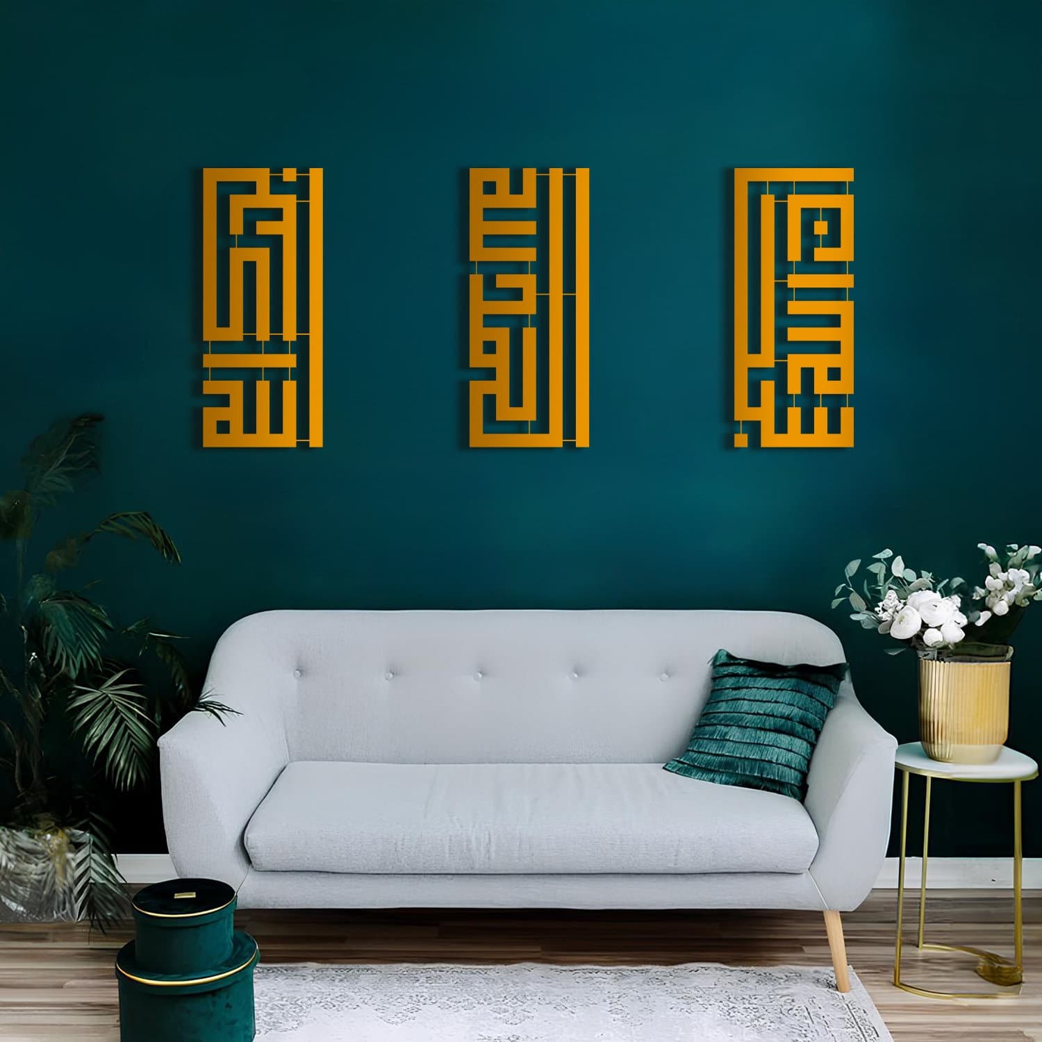 Metal Set of 3 İslamic Wall Art, Muslim Wall Art, Islamic Wall Art, Quran Wall Art, Islamic Art, Arabic Wall Art, Islamic Gifts, Eid Gifts - image 3