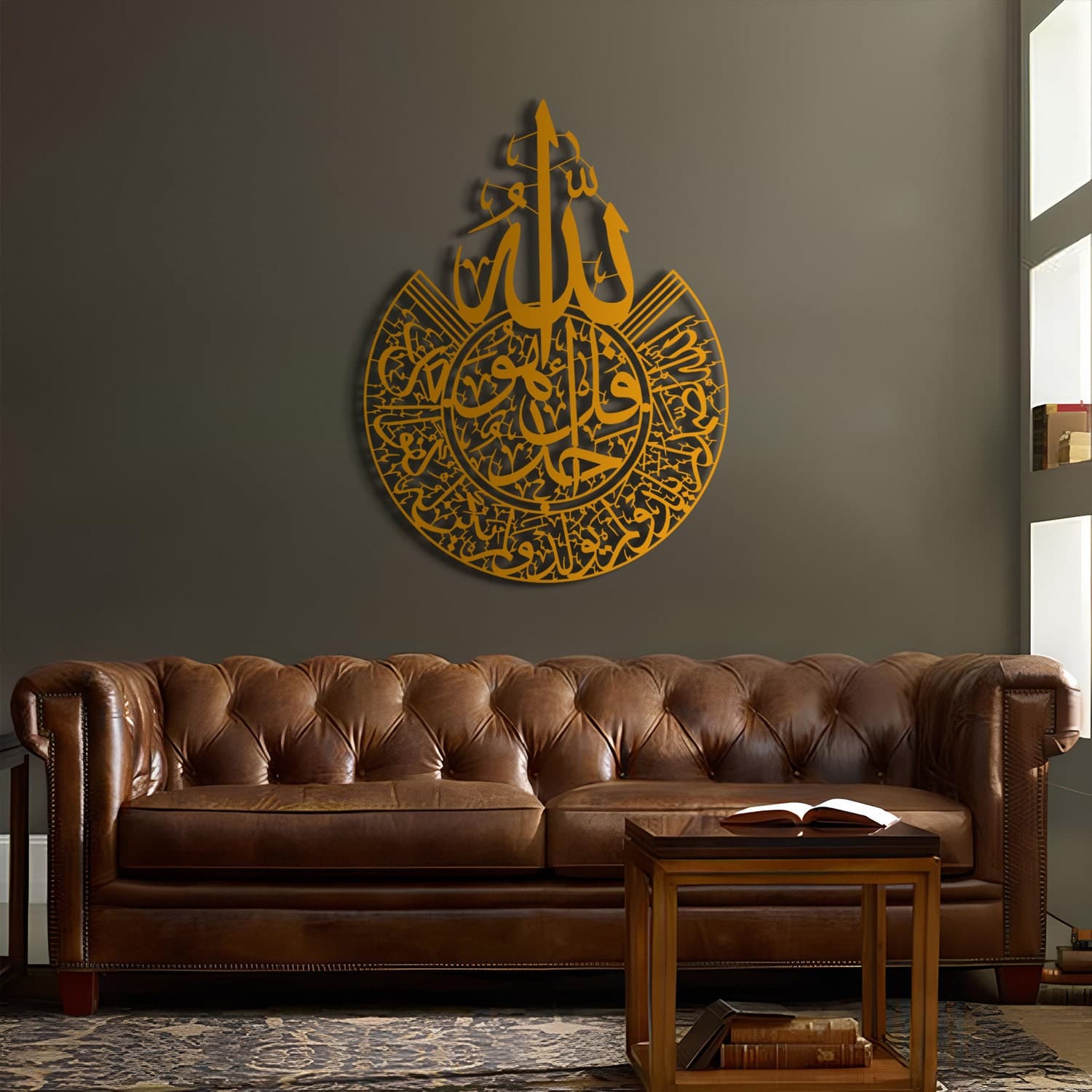 Metal Surah Al-Ikhlas İslamic Wall Art, Muslim Wall Art, Islamic Wall Art,Quran Wall Art,Islamic Art,Arabic Wall Art,Islamic Gifts,Eid Gifts - image 3