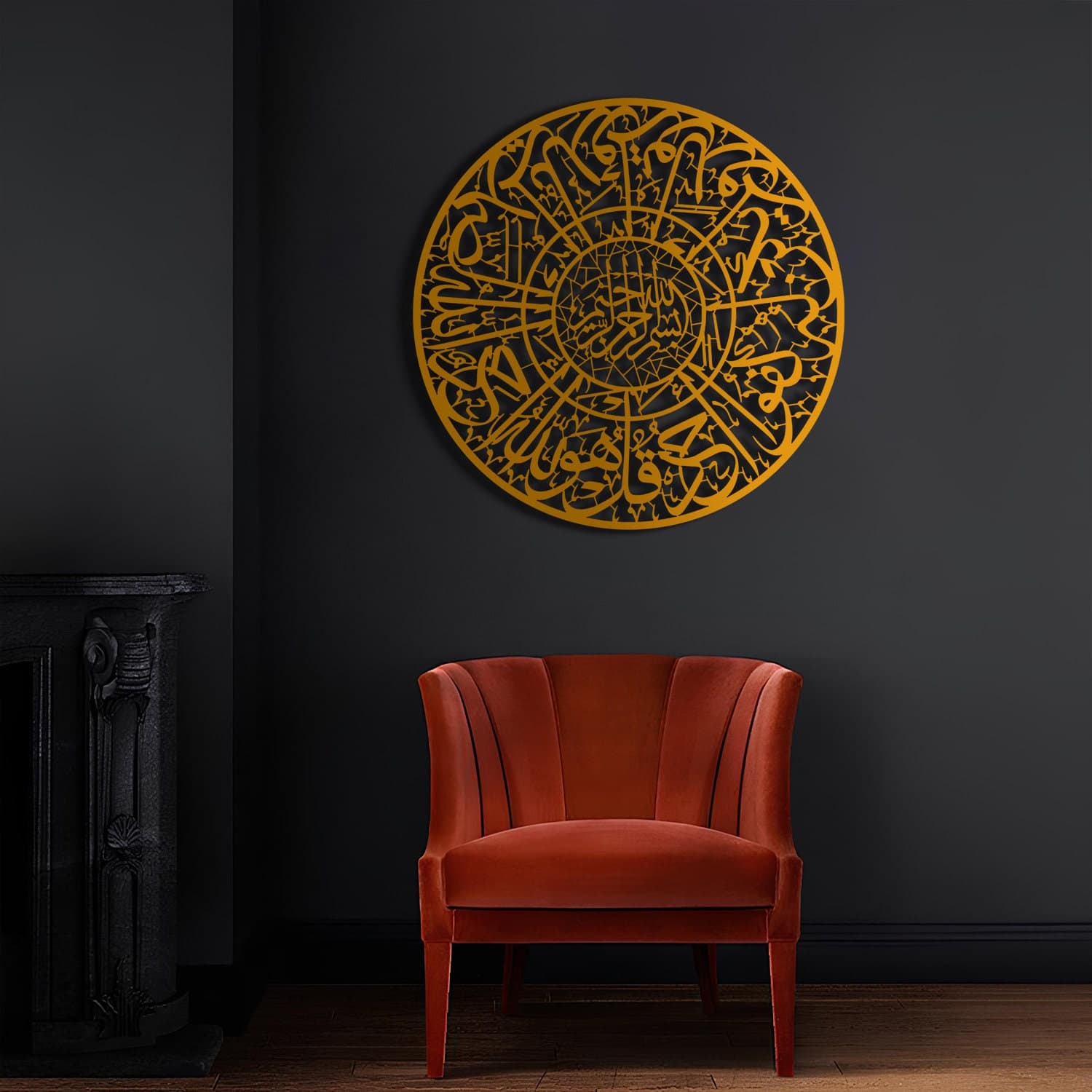Metal Surah Al-Ikhlas İslamic Wall Art, İslamic Wall Art, Muslim Wall Art,Quran Wall Art,Arabic Wall Art,İslamic Art,İslamic Gifts,Eid Gifts - image 5