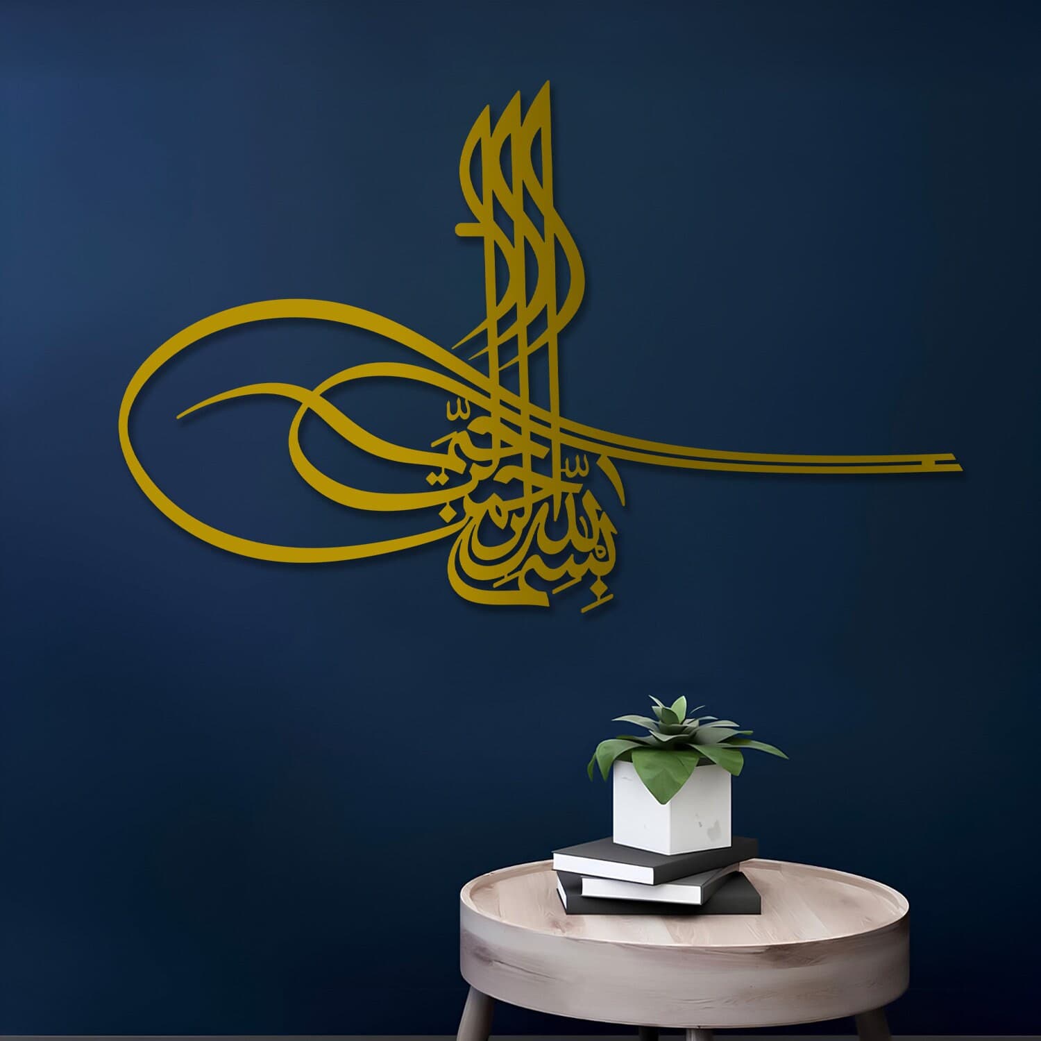 Metal Basmala İslamic Wall Art, Muslim Wall Art, Islamic Wall Art, Quran Wall Art, Islamic Art, Arabic Wall Art,Islamic Gifts,Eid Gifts - image 3