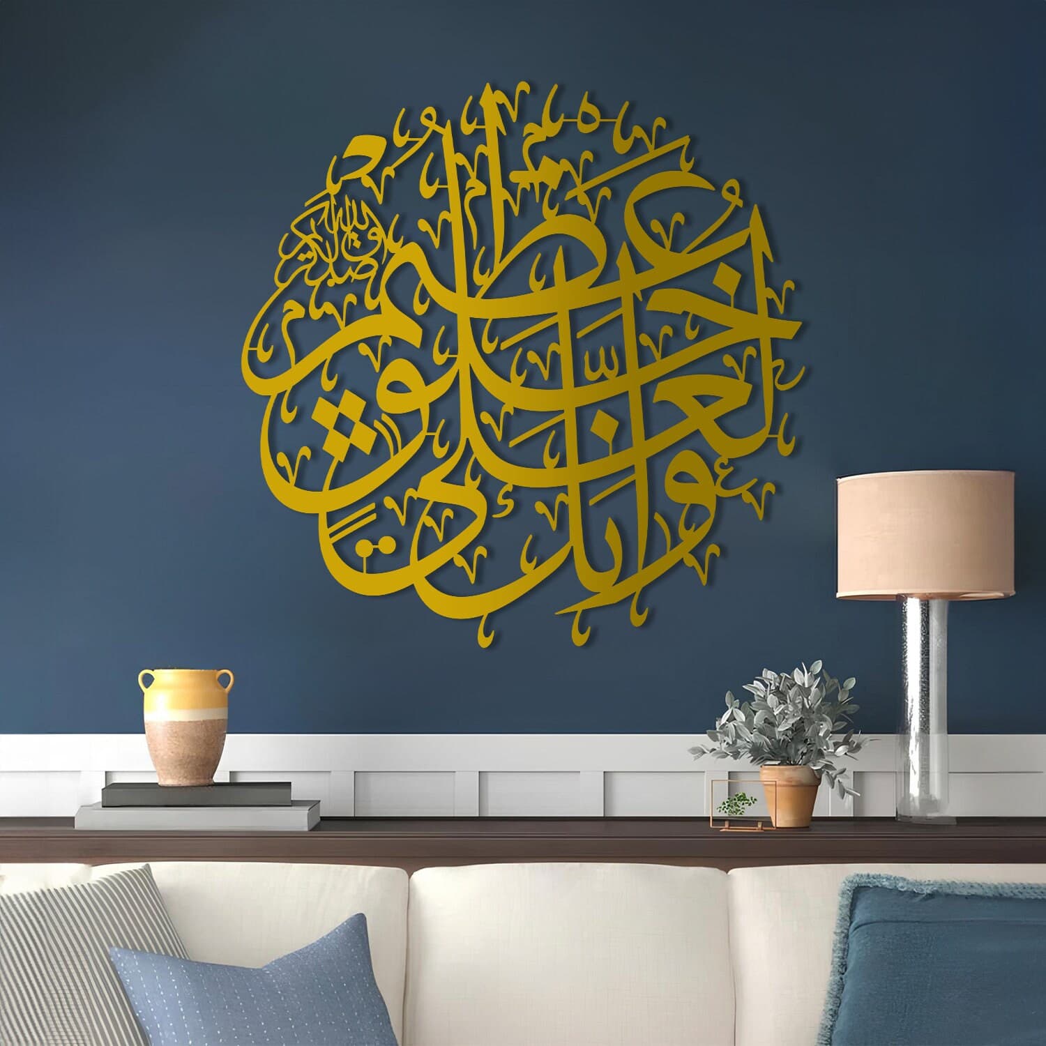 Metal Surah Al-Qalam İslamic Wall Art, Islamic Wall Art, Muslim Wall Art, Quran Wall Art,Arabic Wall Art,Islamic Art,Islamic Gifts,Eid Gifts - image 5