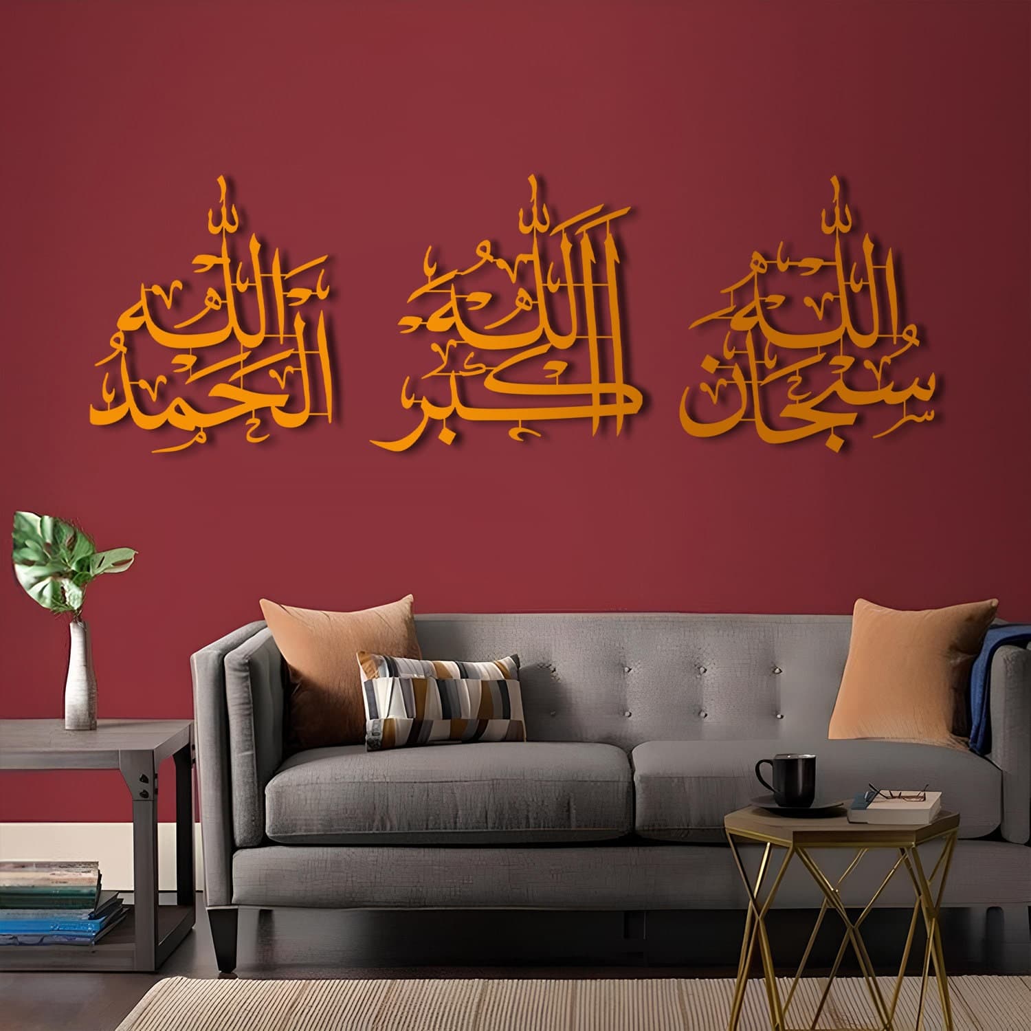 Metal Set Of İslamic Wall Art, Islamic Wall Art, Muslim Wall Art, Quran Wall Art, Arabic Wall Art, Islamic Art,Islamic Gifts,Eid Gifts - image 3