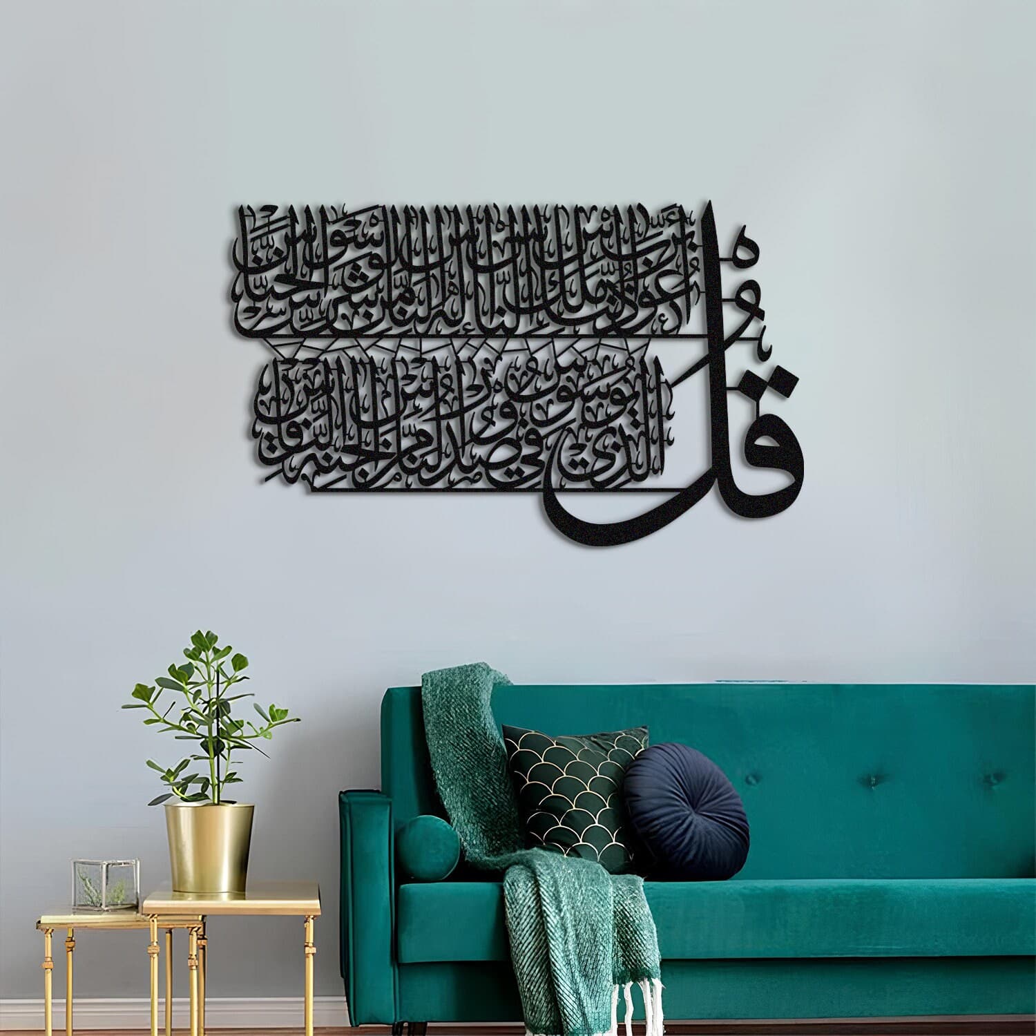 Metal Surah An-Nas İslamic Wall Art, Muslim Wall Art, Islamic Wall Art,Quran Wall Art,Islamic Art, Arabic Wall Art, Islamic Gifts, Eid Gifts - image 4