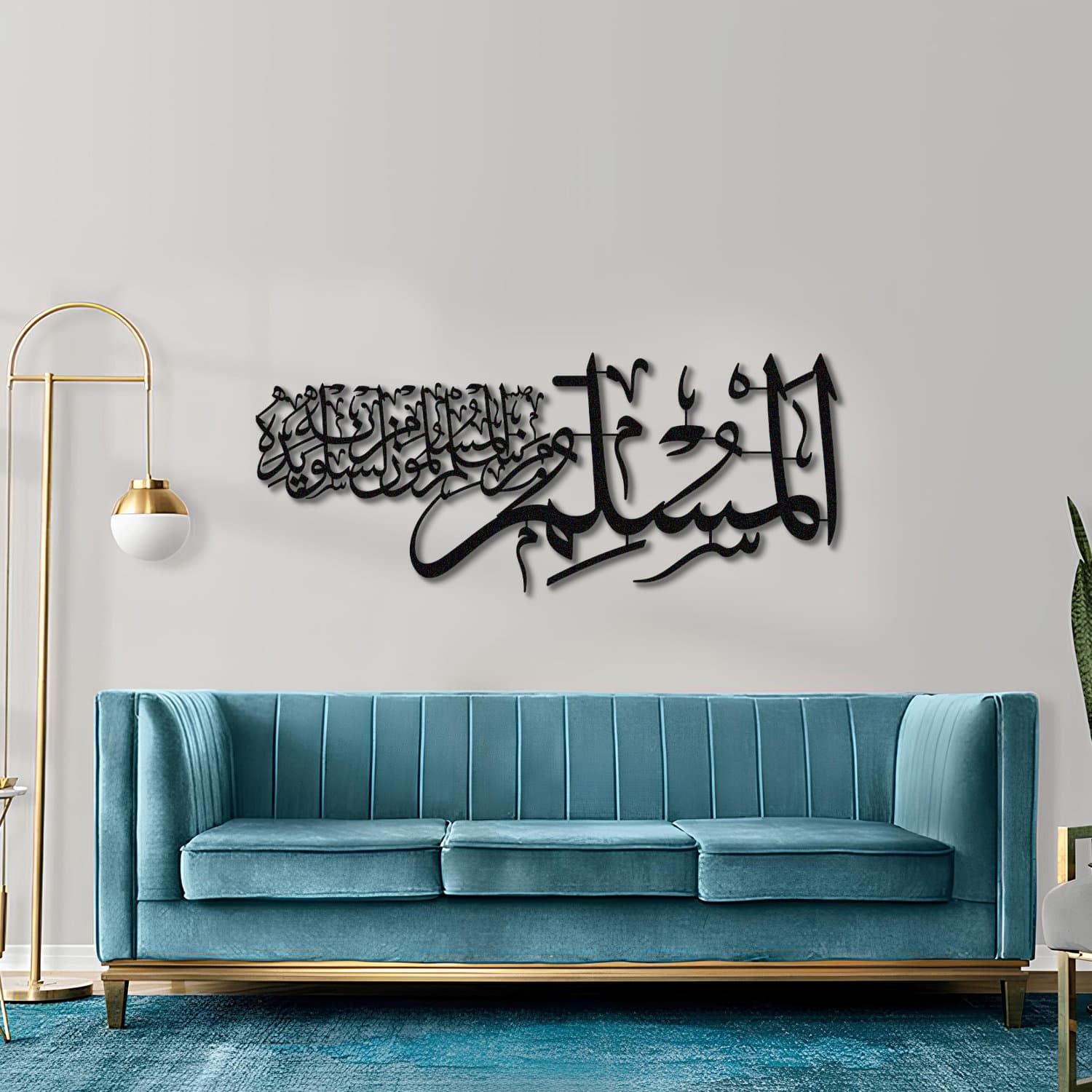 Metal İslamic Wall Art, İslamic Wall Art, Muslim Wall Art, Quran Wall Art, Arabic Wall Art, İslamic Art, İslamic Gifts, Eid Gifts