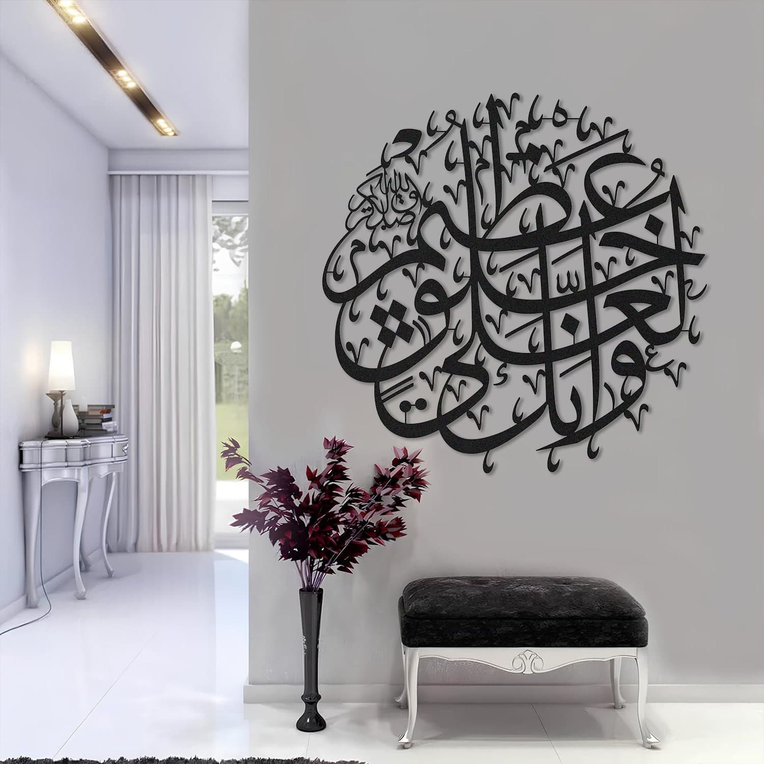 Metal Surah Al-Qalam İslamic Wall Art, Islamic Wall Art, Muslim Wall Art, Quran Wall Art,Arabic Wall Art,Islamic Art,Islamic Gifts,Eid Gifts
