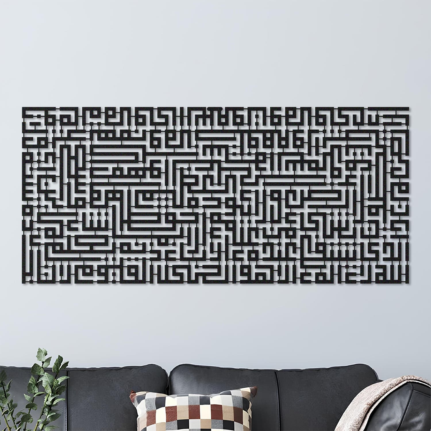 Metal Ayatul Kursi İslamic Wall Art, İslamic Wall Art, Muslim Wall Art, Quran Wall Art, Arabic Wall Art, İslamic Art,İslamic Gifts,Eid Gifts