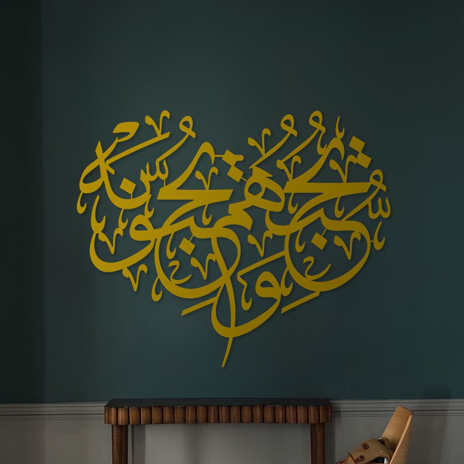 Metal Surah Al-Ma'ida İslamic Wall Art, Muslim Wall Art, Islamic Wall Art,Quran Wall Art,Islamic Art,Arabic Wall Art,Islamic Gifts,Eid Gifts - image 5