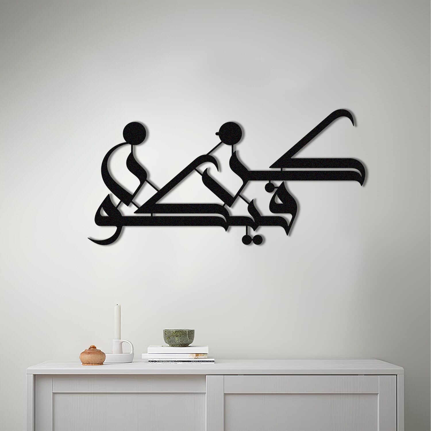 Metal Kun Fayakoon İslamic Wall Art, Muslim Wall Art, Islamic Wall Art,Quran Wall Art,Islamic Art, Arabic Wall Art, Islamic Gifts, Eid Gifts