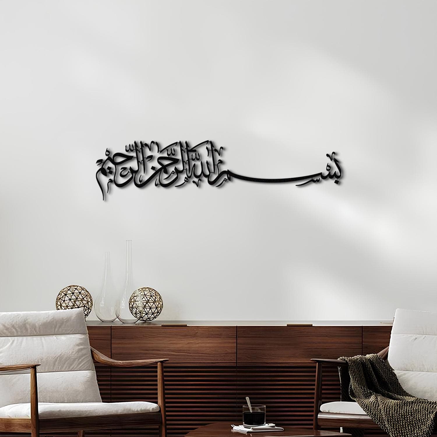 Metal Basmala İslamic Wall Art, İslamic Wall Art, Muslim Wall Art, Quran Wall Art, Arabic Wall Art, İslamic Art, İslamic Gifts, Eid Gifts