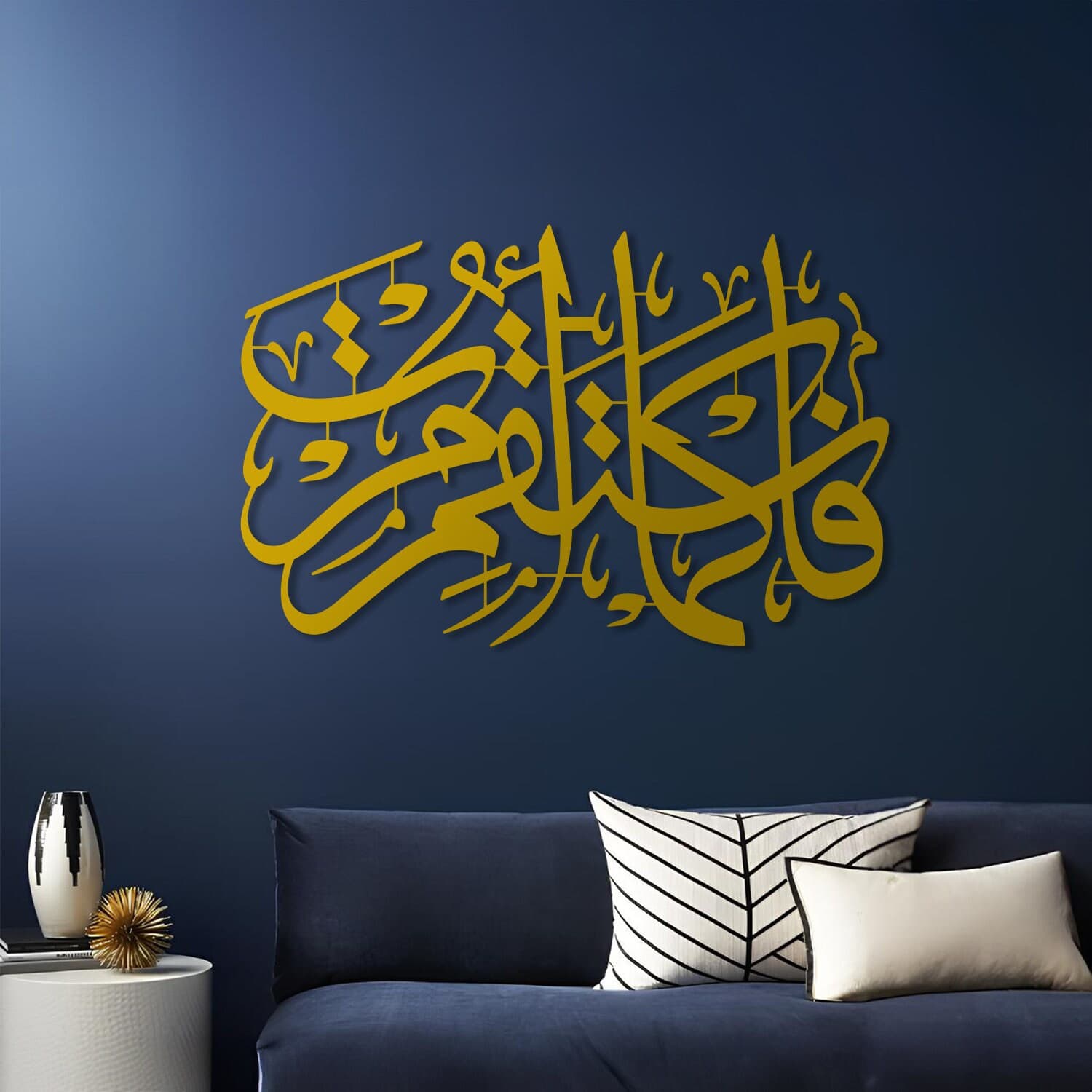 Metal Surah Hud İslamic Wall Art, Muslim Wall Art, Islamic Wall Art, Quran Wall Art, Islamic Art, Arabic Wall Art, Islamic Gifts, Eid Gifts - image 5