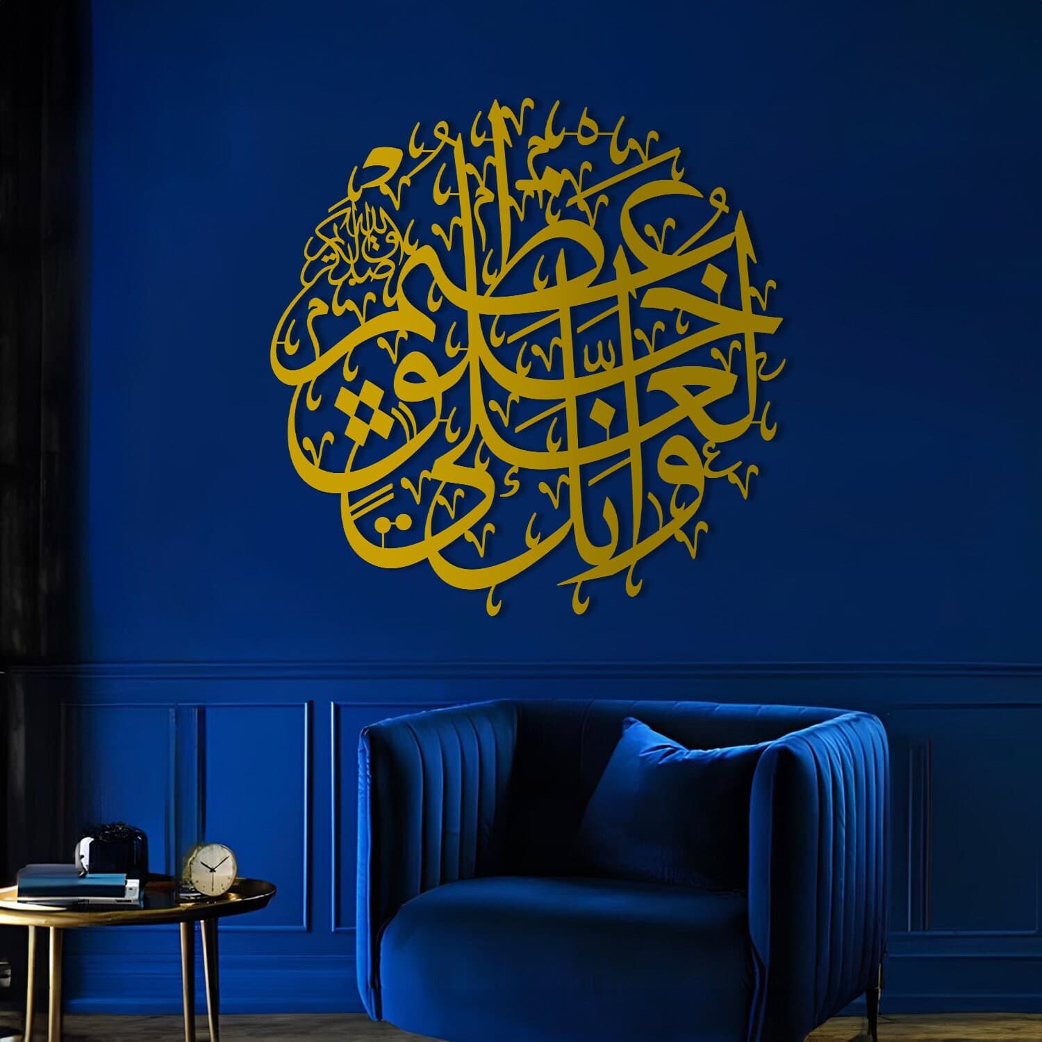 Metal Surah Al-Qalam İslamic Wall Art, Islamic Wall Art, Muslim Wall Art, Quran Wall Art,Arabic Wall Art,Islamic Art,Islamic Gifts,Eid Gifts - image 3