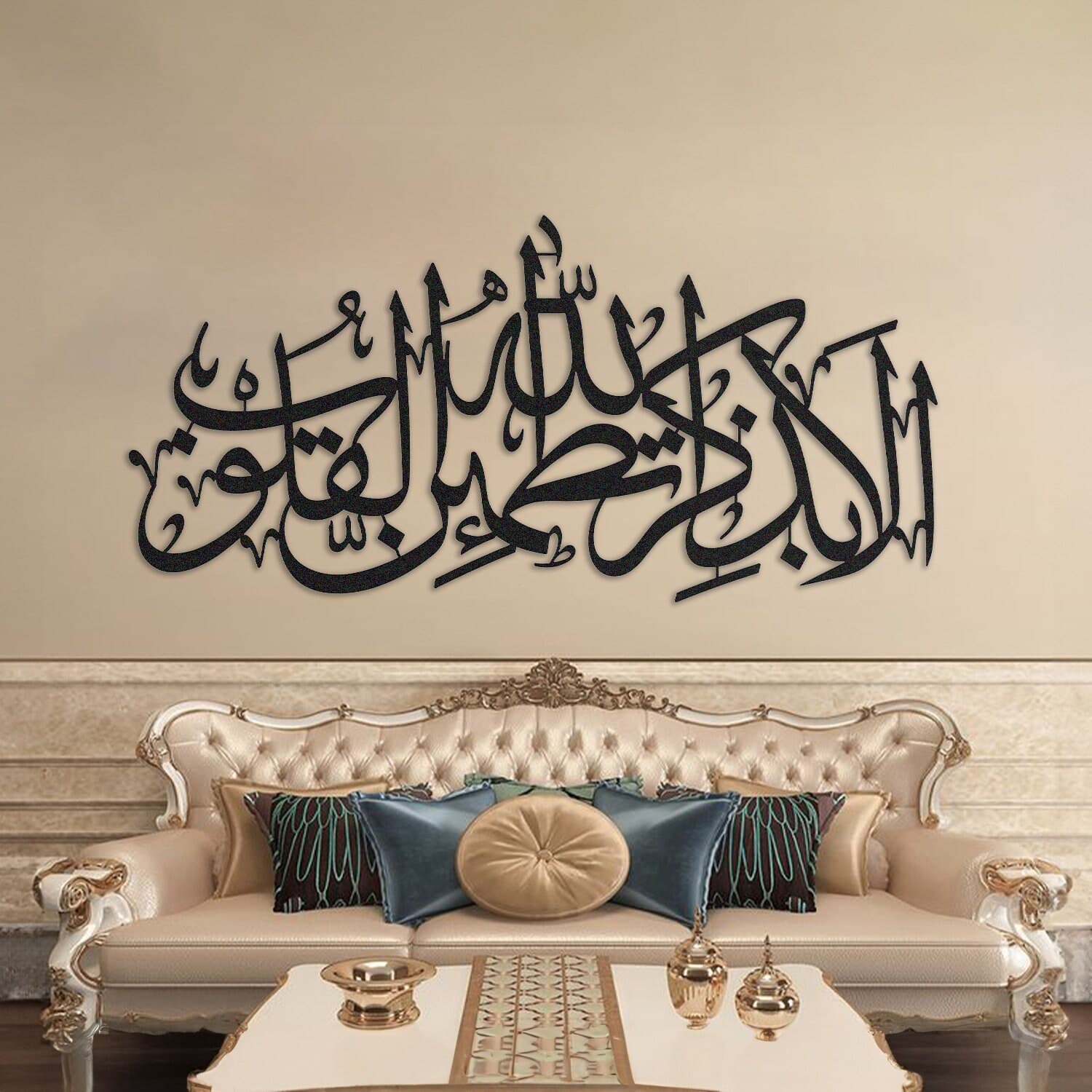 Metal Surah Ar-Ra'd İslamic Wall Art, İslamic Wall Art, Muslim Wall Art, Quran Wall Art, Arabic Wall Art,İslamic Art,İslamic Gifts,Eid Gifts - image 4