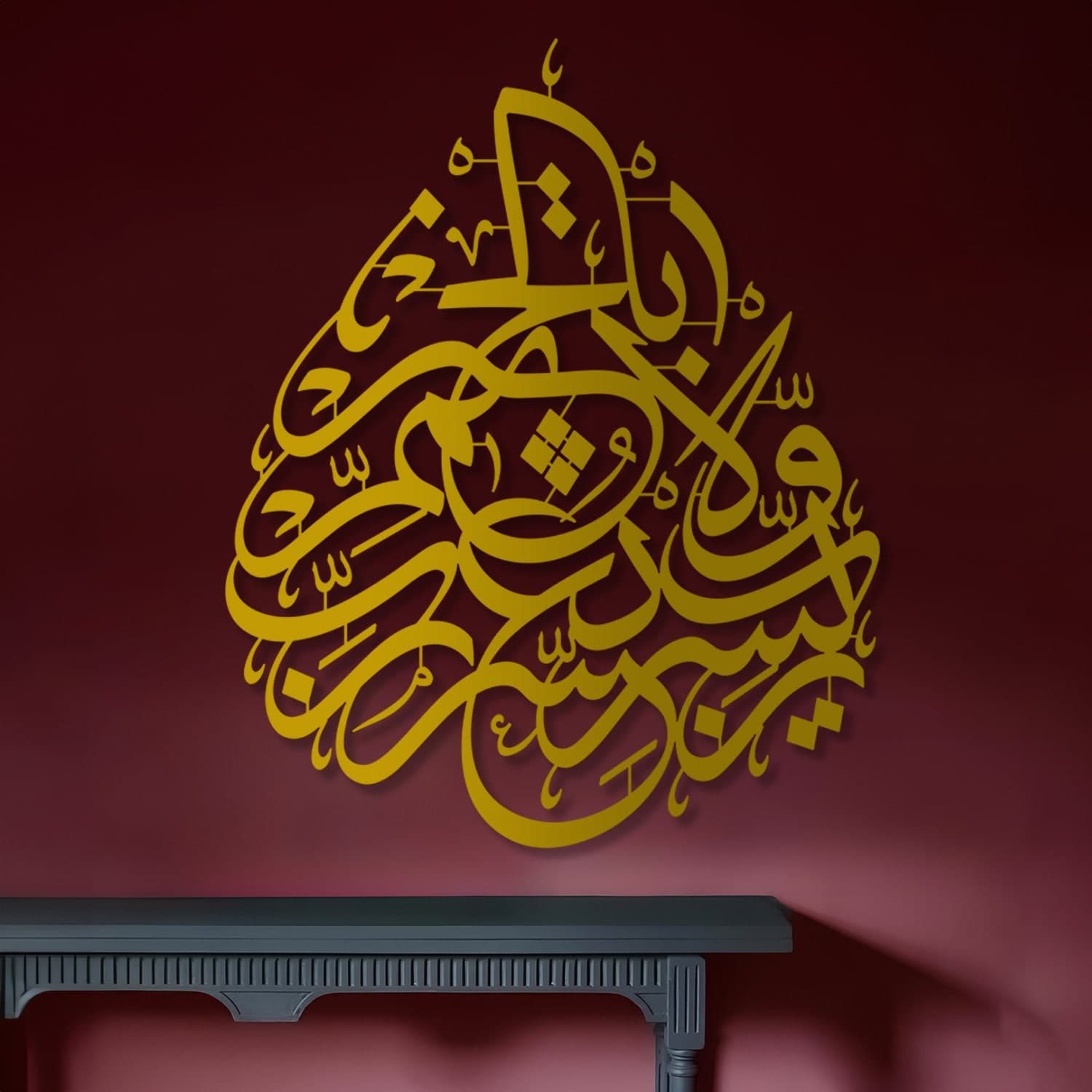 Metal Dua İslamic Wall Art, Islamic Wall Art, Muslim Wall Art, Quran Wall Art, Arabic Wall Art, Islamic Art,Islamic Gifts,Eid Gifts - image 3