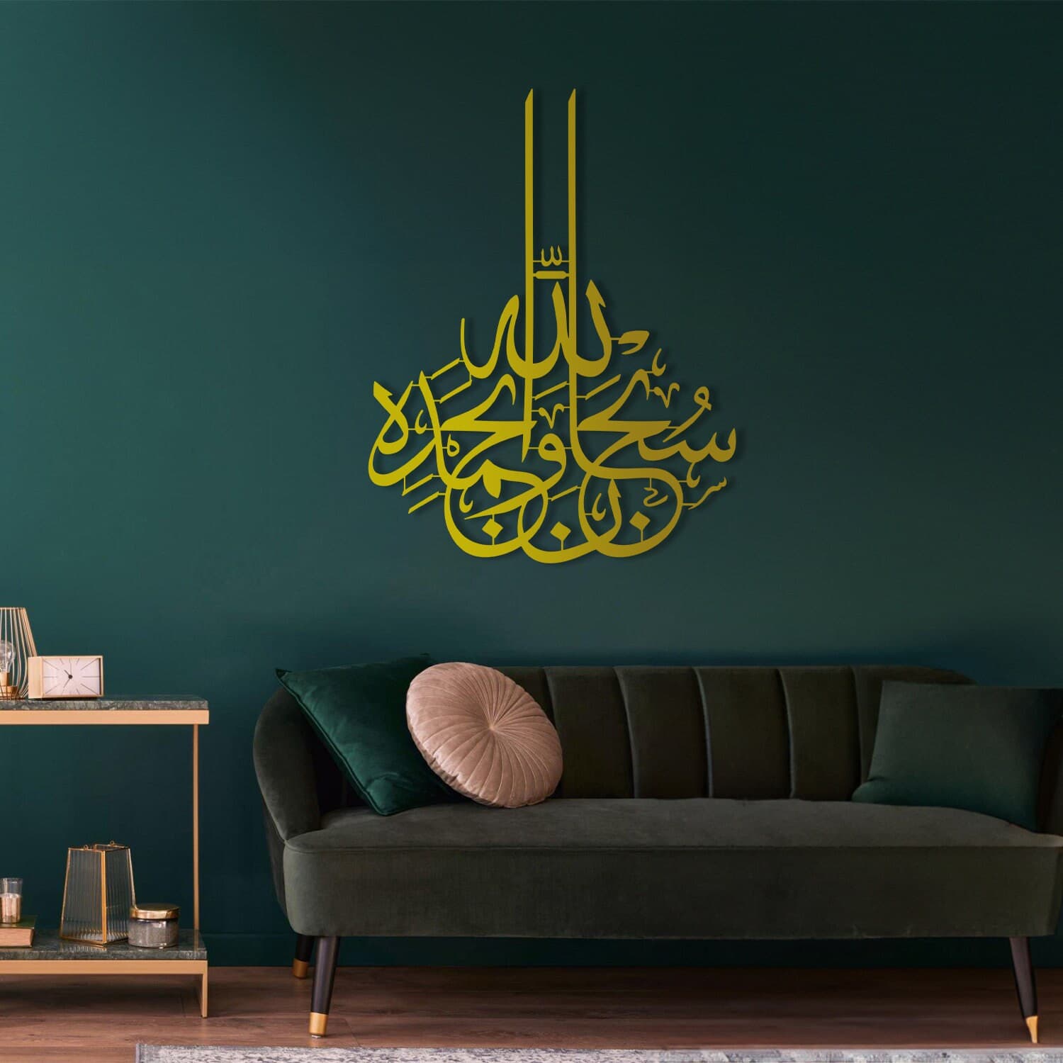 Metal Subhanallah İslamic Wall Art, İslamic Wall Art, Muslim Wall Art, Quran Wall Art, Arabic Wall Art, İslamic Art, İslamic Gifts,Eid Gifts - image 4