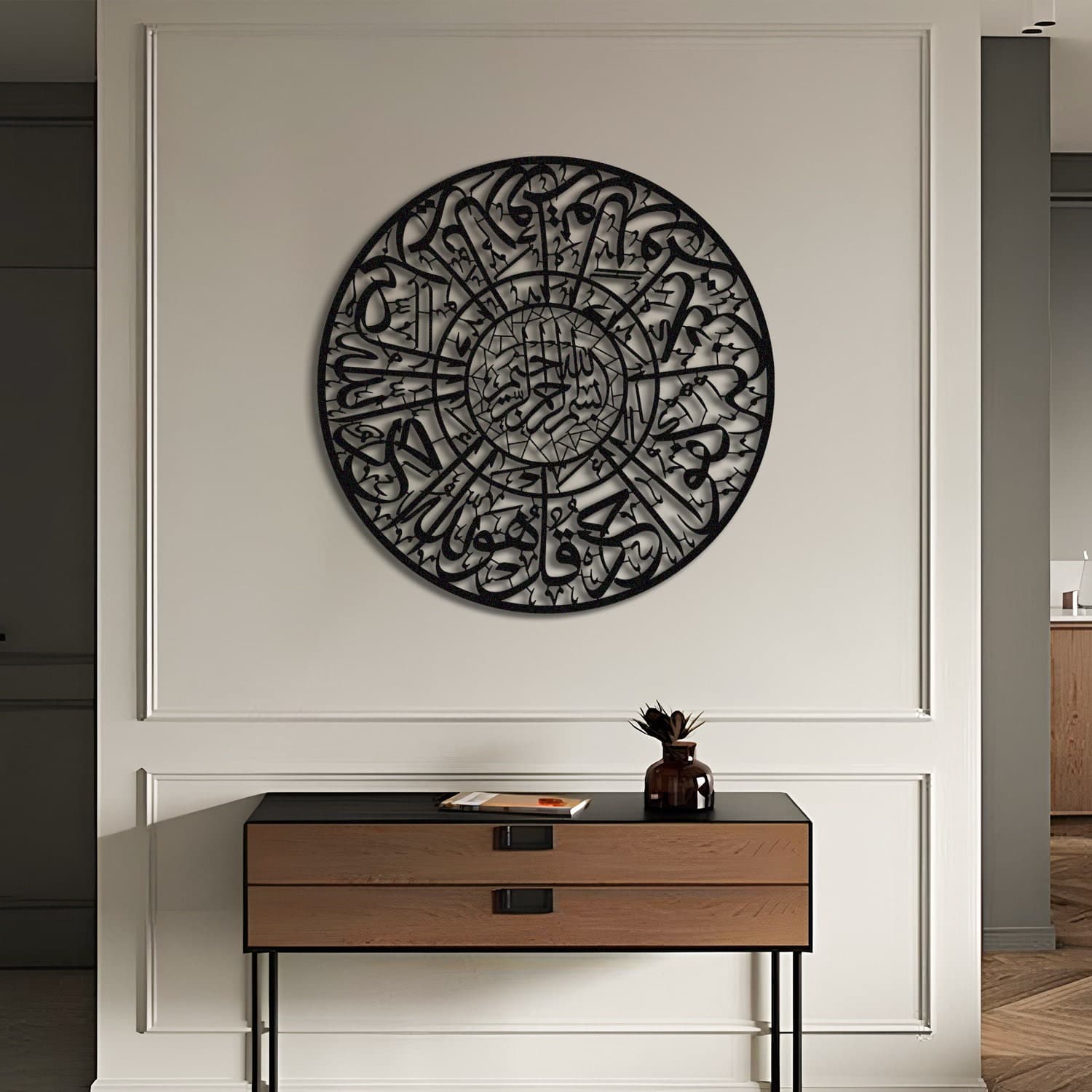 Metal Surah Al-Ikhlas İslamic Wall Art, İslamic Wall Art, Muslim Wall Art,Quran Wall Art,Arabic Wall Art,İslamic Art,İslamic Gifts,Eid Gifts - image 4
