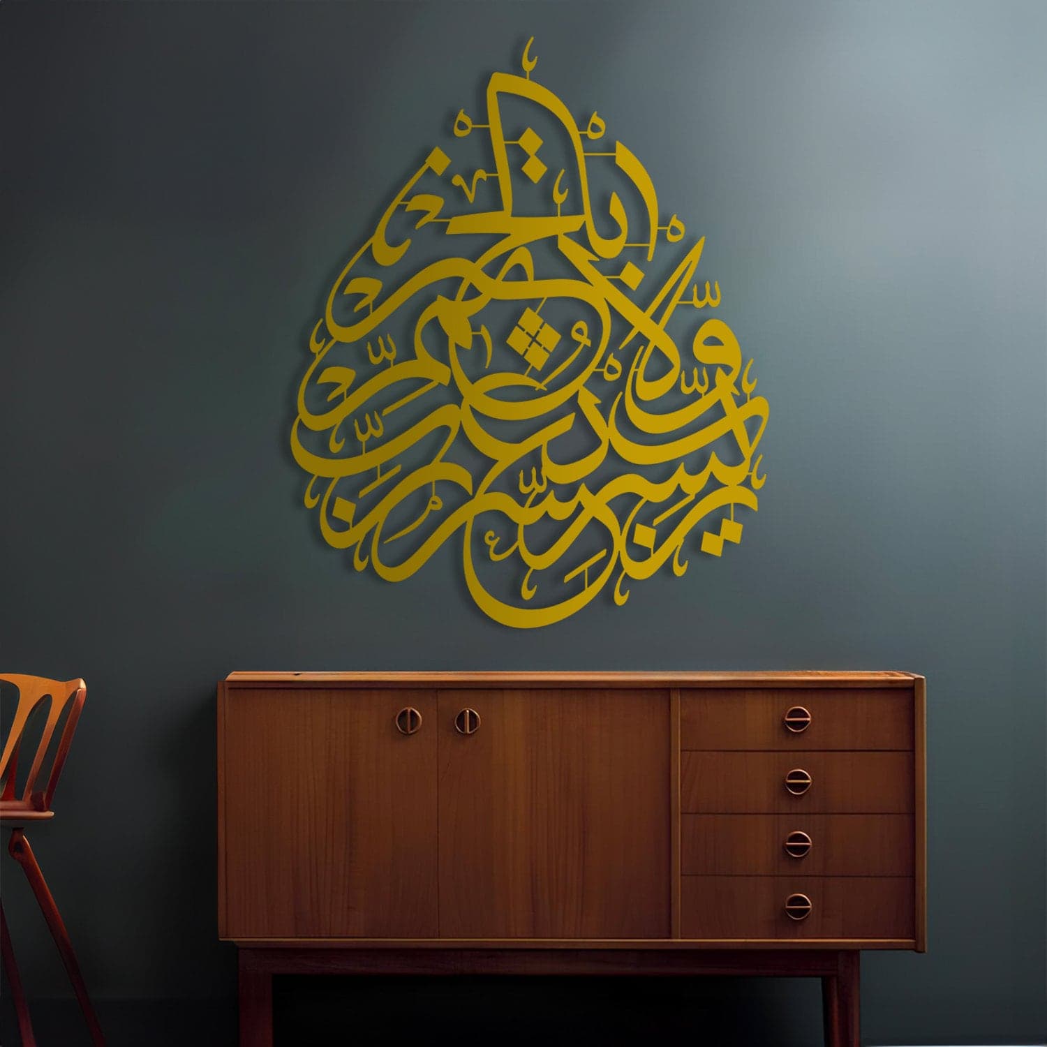 Metal Dua İslamic Wall Art, Islamic Wall Art, Muslim Wall Art, Quran Wall Art, Arabic Wall Art, Islamic Art,Islamic Gifts,Eid Gifts - image 5