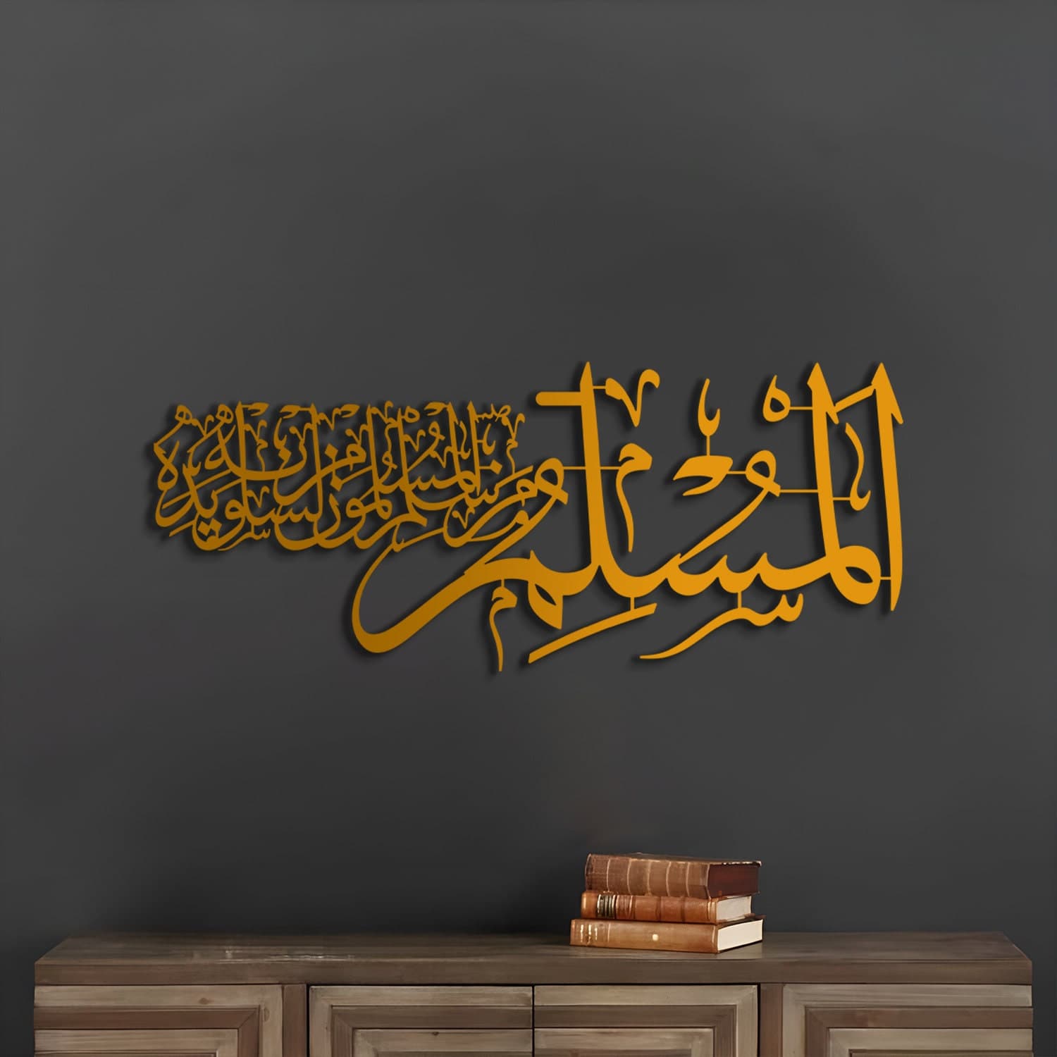 Metal İslamic Wall Art, İslamic Wall Art, Muslim Wall Art, Quran Wall Art, Arabic Wall Art, İslamic Art, İslamic Gifts, Eid Gifts - image 5