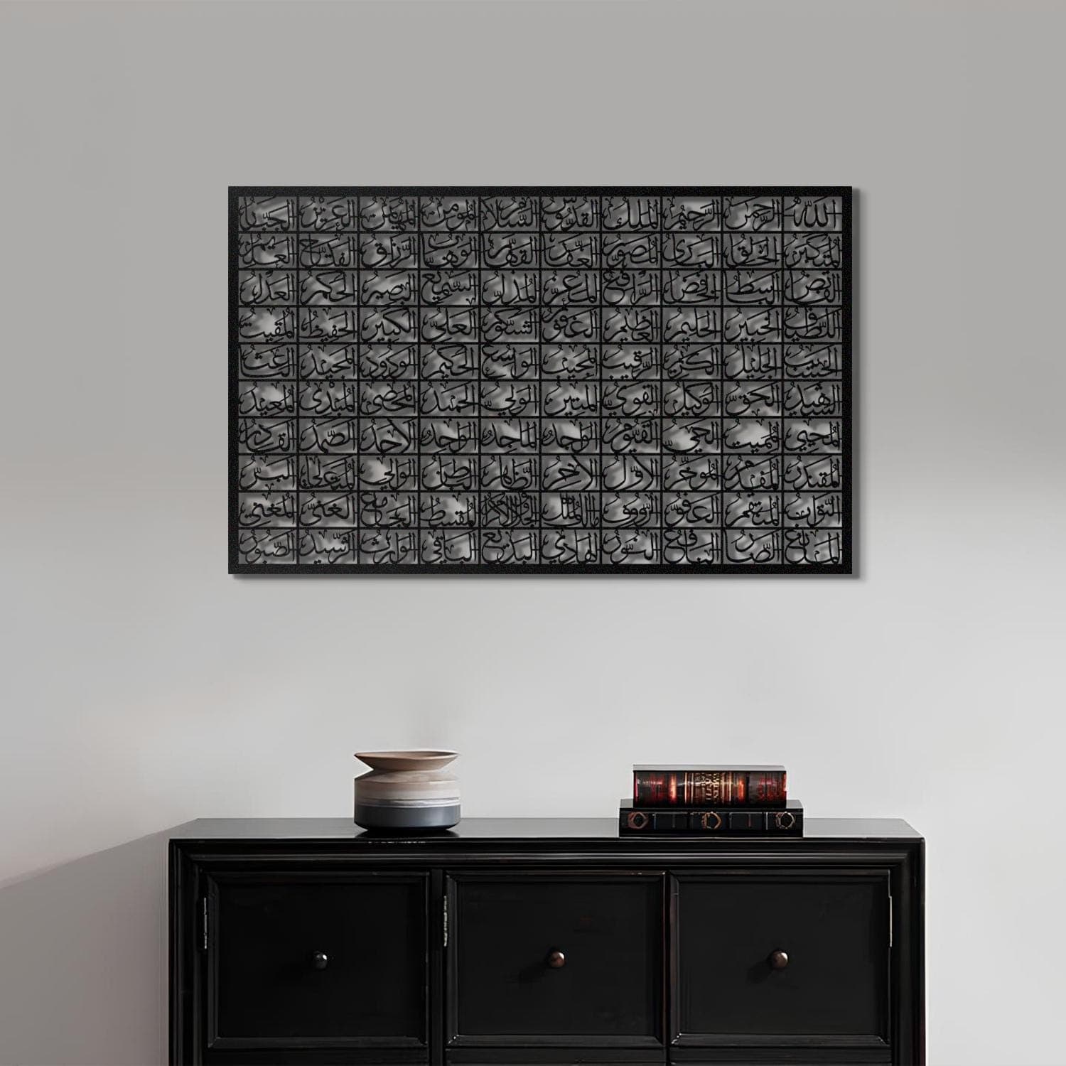 Metal Asmaul Husna İslamic Wall Art, İslamic Wall Art, Muslim Wall Art, Quran Wall Art, Arabic Wall Art, İslamic Art,İslamic Gifts,Eid Gifts