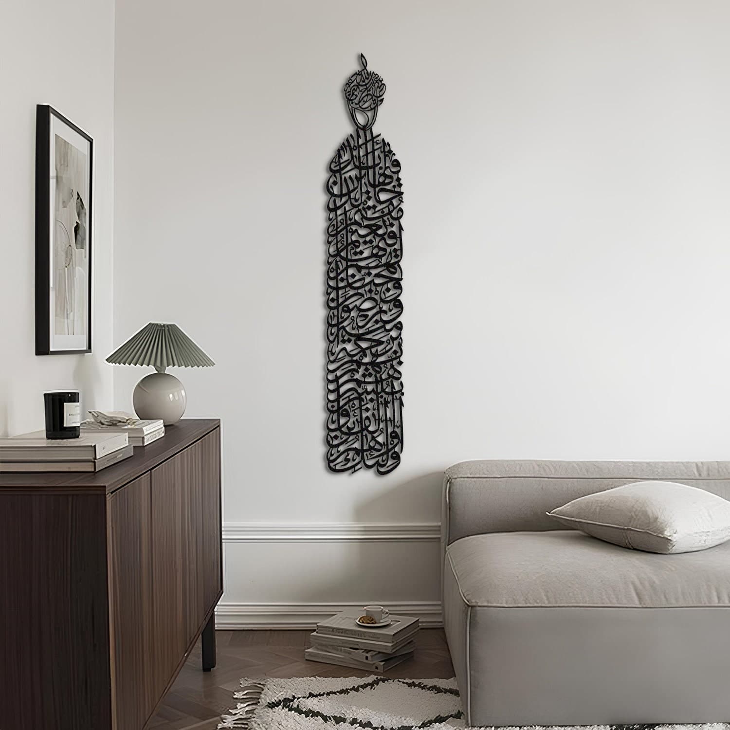 Metal Surah At-Tawba İslamic Wall Art, İslamic Wall Art, Muslim Wall Art, Quran Wall Art,Arabic Wall Art,İslamic Art,İslamic Gifts,Eid Gifts