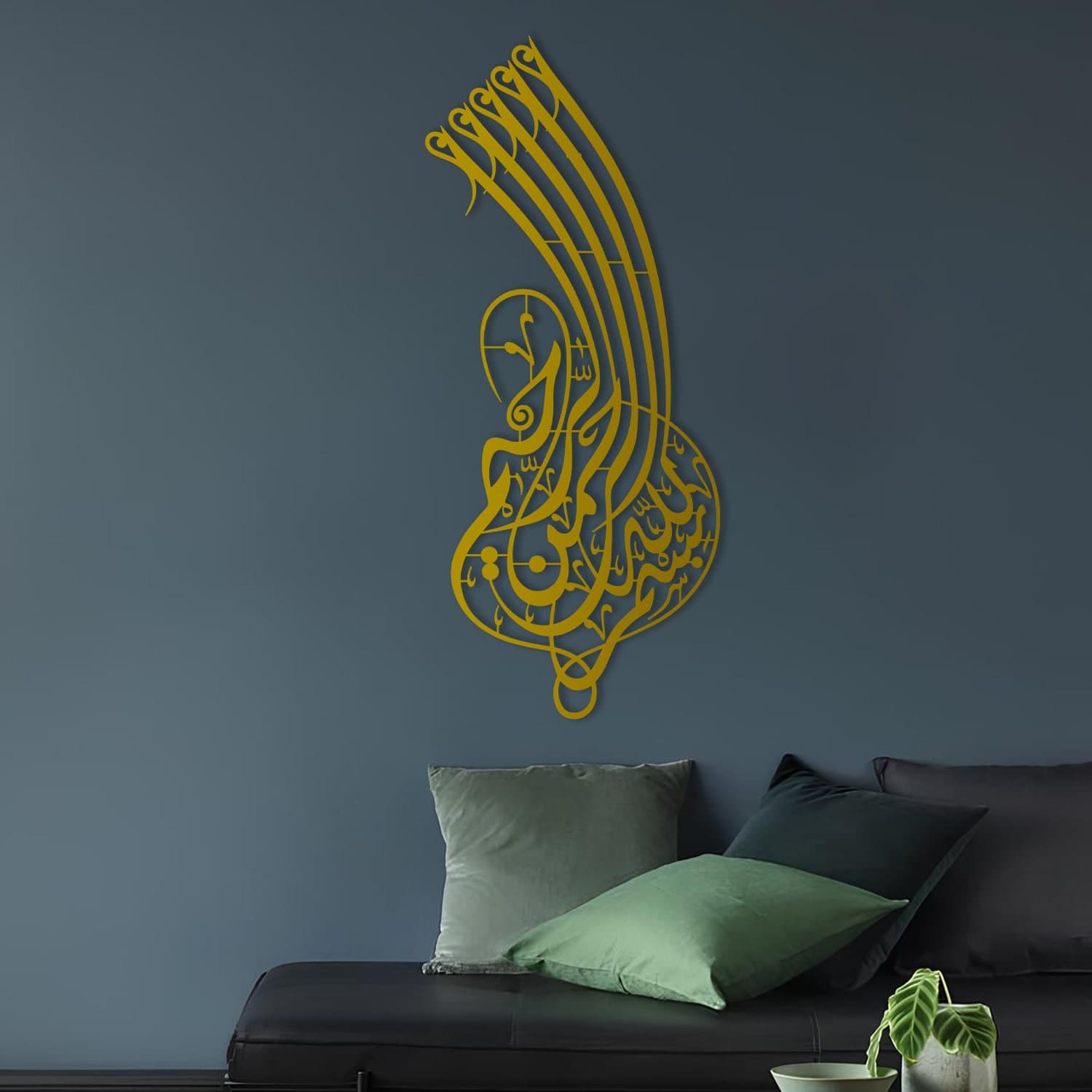 Metal Basmala İslamic Wall Art, İslamic Wall Art, Muslim Wall Art, Quran Wall Art, Arabic Wall Art, İslamic Art, İslamic Gifts, Eid Gifts