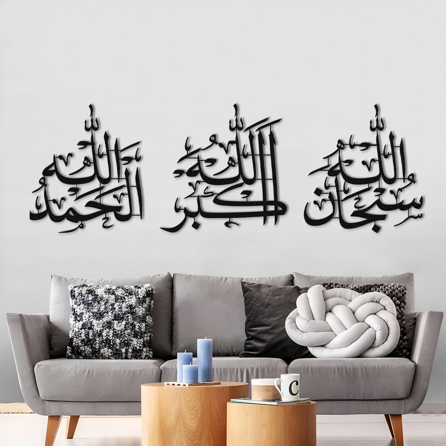Metal Set Of İslamic Wall Art, Islamic Wall Art, Muslim Wall Art, Quran Wall Art, Arabic Wall Art, Islamic Art,Islamic Gifts,Eid Gifts - image 4