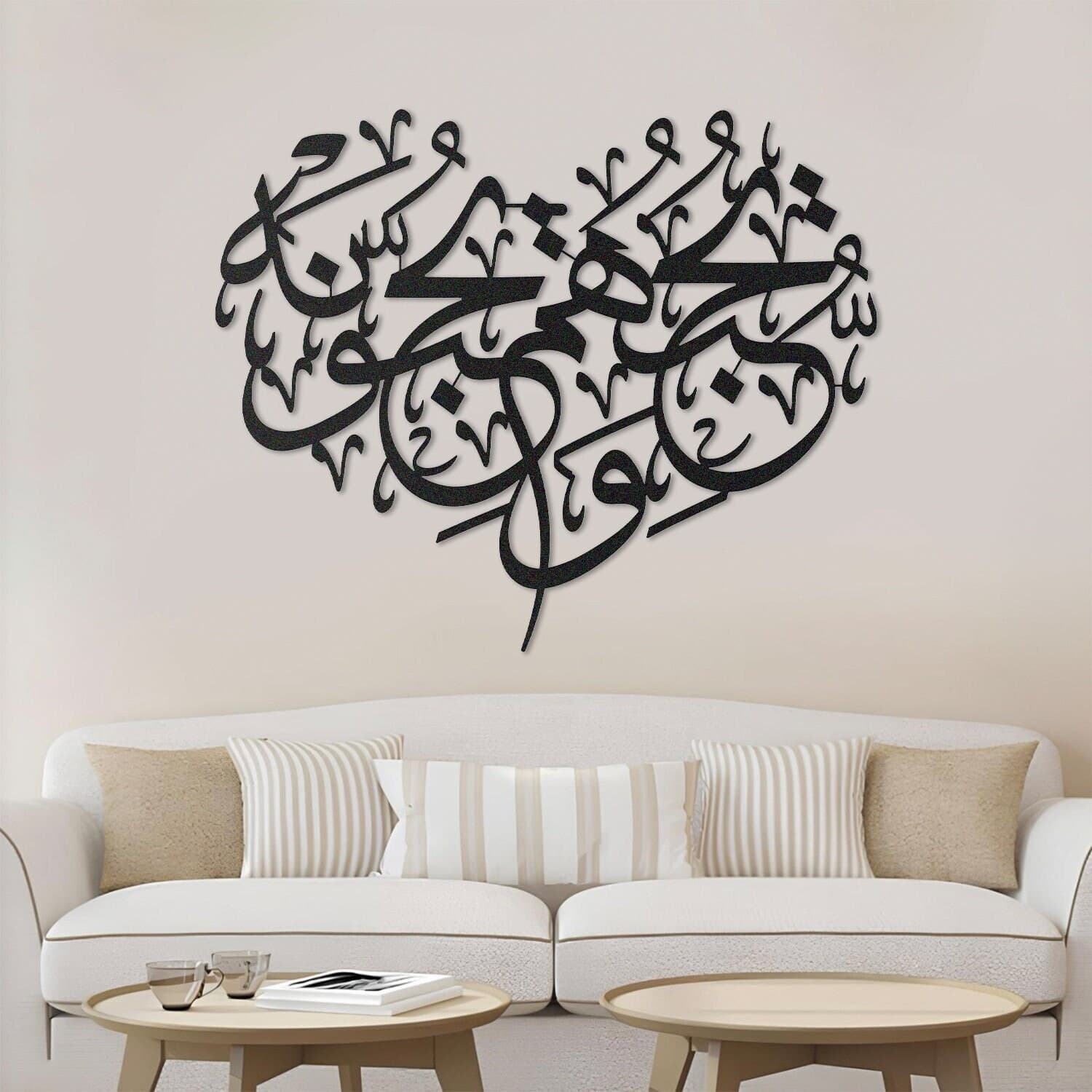 Metal Surah Al-Ma'ida İslamic Wall Art, Muslim Wall Art, Islamic Wall Art,Quran Wall Art,Islamic Art,Arabic Wall Art,Islamic Gifts,Eid Gifts