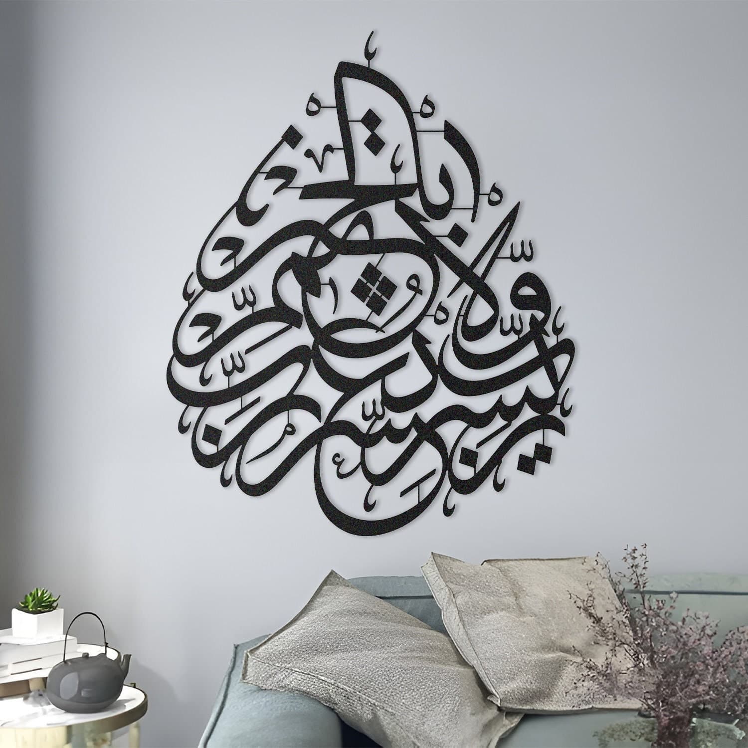 Metal Dua İslamic Wall Art, Islamic Wall Art, Muslim Wall Art, Quran Wall Art, Arabic Wall Art, Islamic Art,Islamic Gifts,Eid Gifts