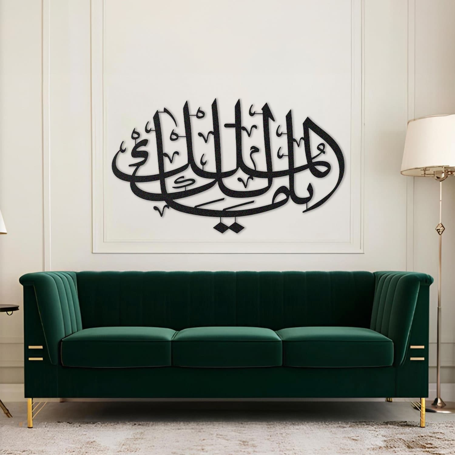 Metal Malik ul-Mulk İslamic Wall Art, İslamic Wall Art, Muslim Wall Art, Quran Wall Art, Arabic Wall Art,İslamic Art,İslamic Gifts,Eid Gifts - image 4