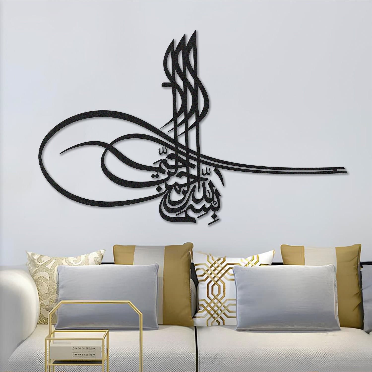 Metal Basmala İslamic Wall Art, Muslim Wall Art, Islamic Wall Art, Quran Wall Art, Islamic Art, Arabic Wall Art,Islamic Gifts,Eid Gifts