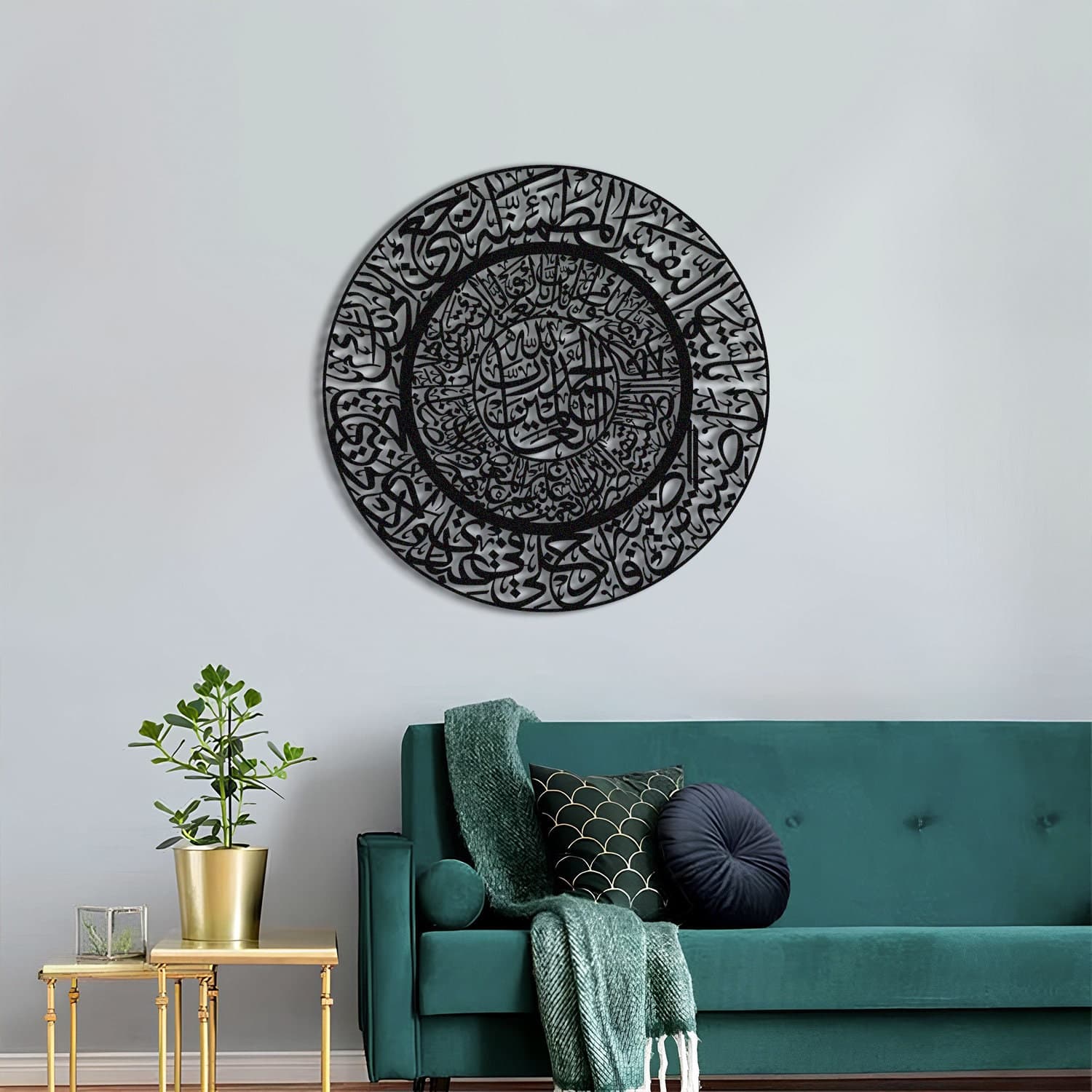 Metal Surah Al-Fajr İslamic Wall Art, Muslim Wall Art, Islamic Wall Art,Quran Wall Art,Islamic Art,Arabic Wall Art,Islamic Gifts,Eid Gifts